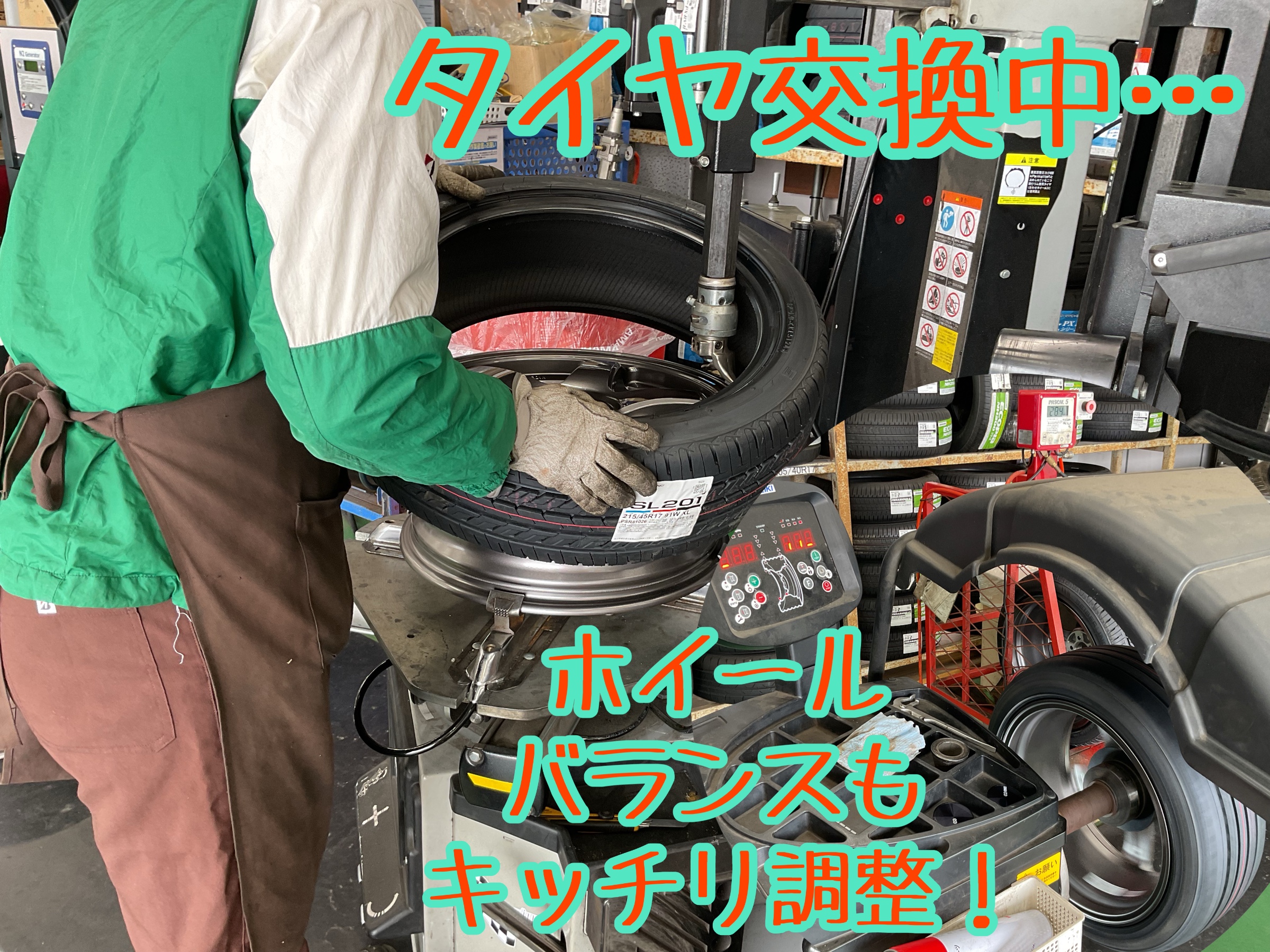 86【ZN6】~PF05&SEIBERLING 新品ホイールSET取付け~ | 店舗お