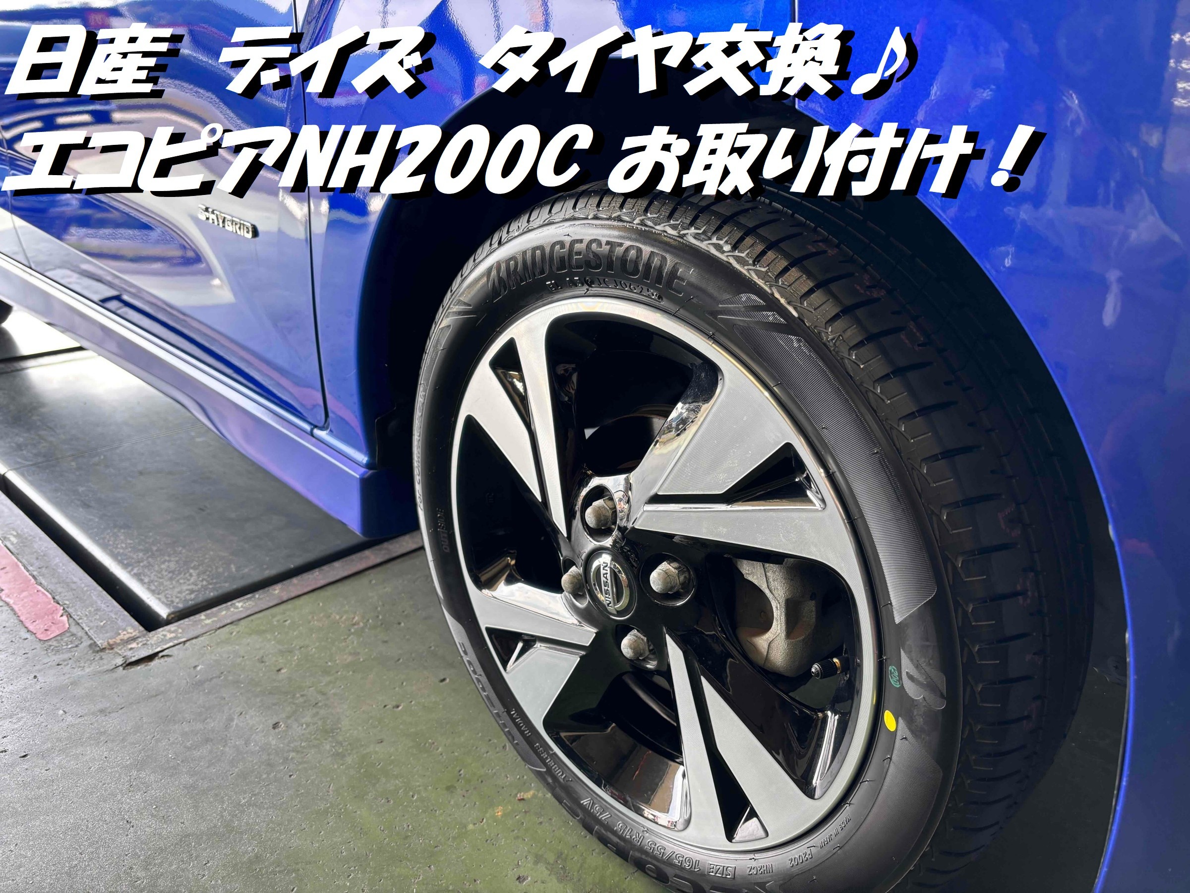 お客様承諾済み。