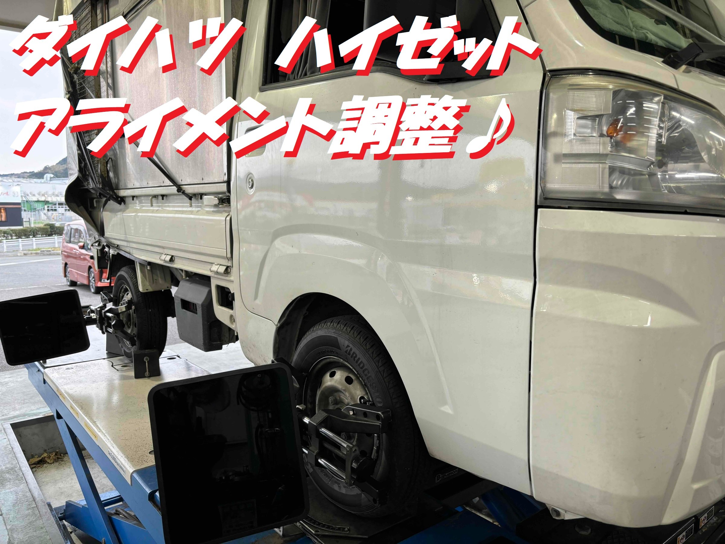 お客様承諾済み。