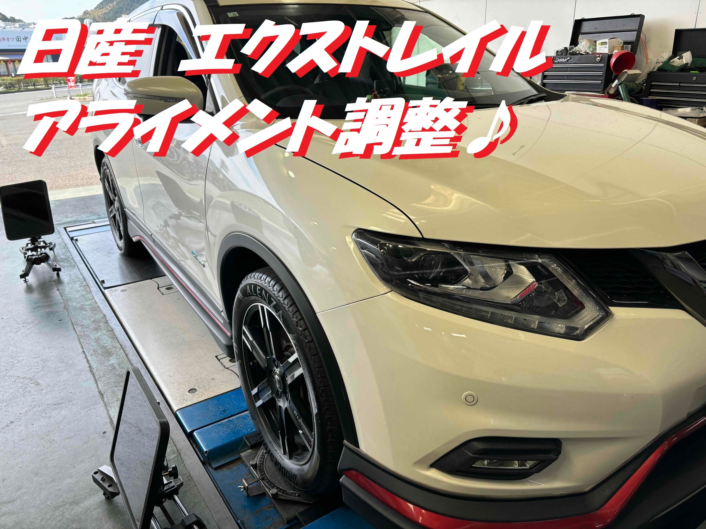 お客様承諾済み。