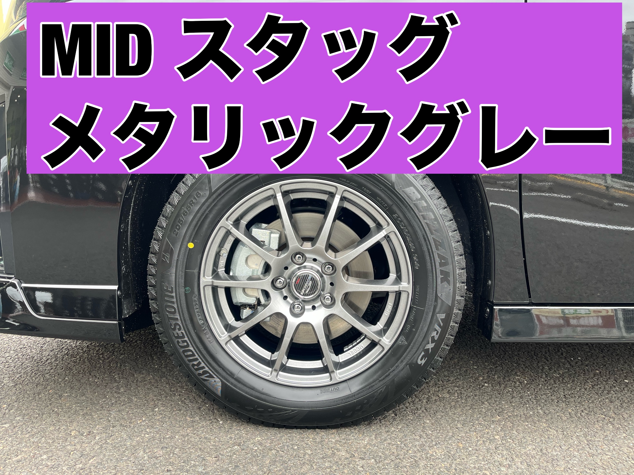 セレナ　タイヤホイール OPEN COUNTRY ニッサン セレナ(C28)用 205/65R16 95H トーヨー