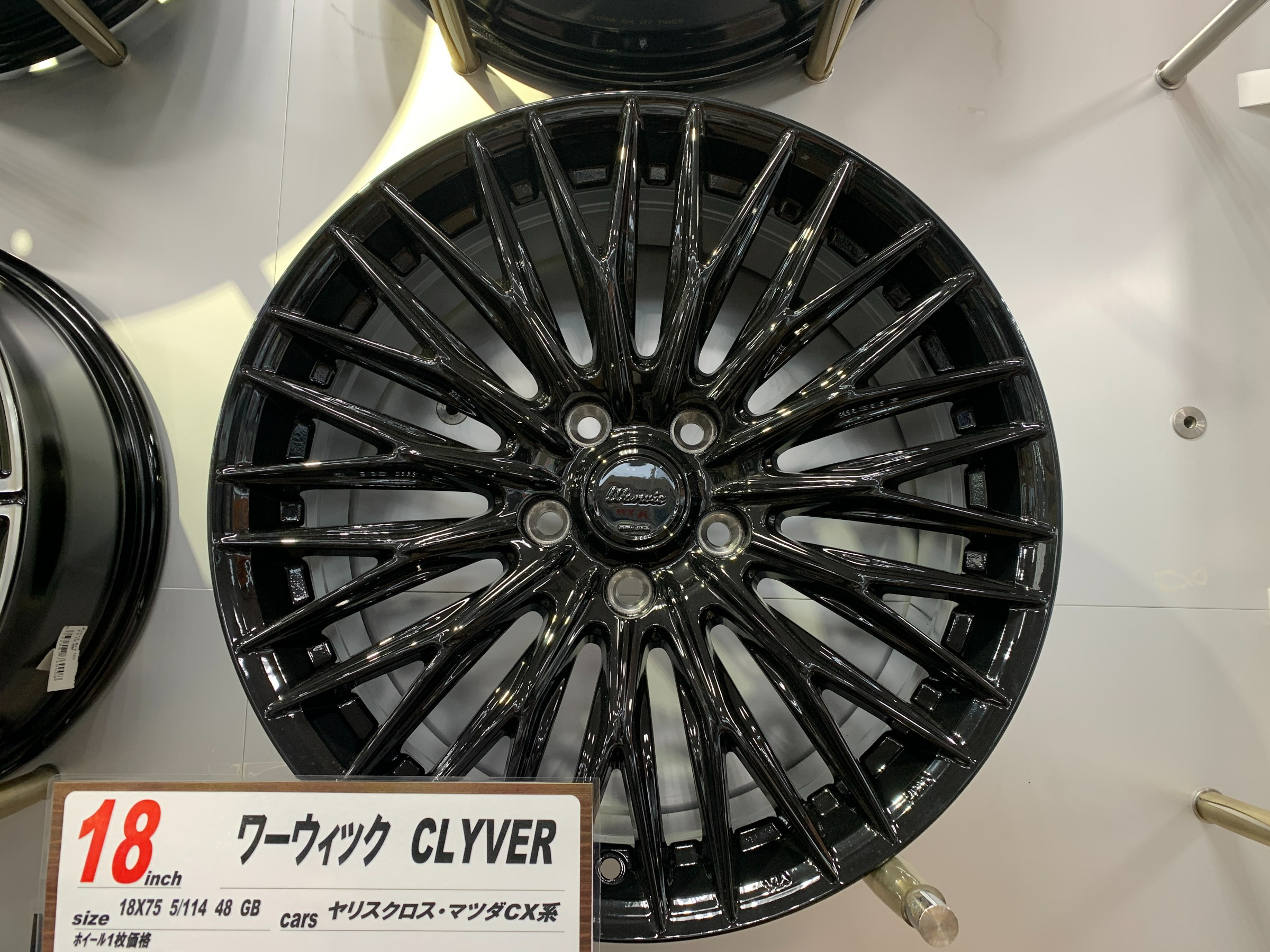 こば様吉平ホイール専用 ツェンレインDR301 / アルミホイール | GARSON