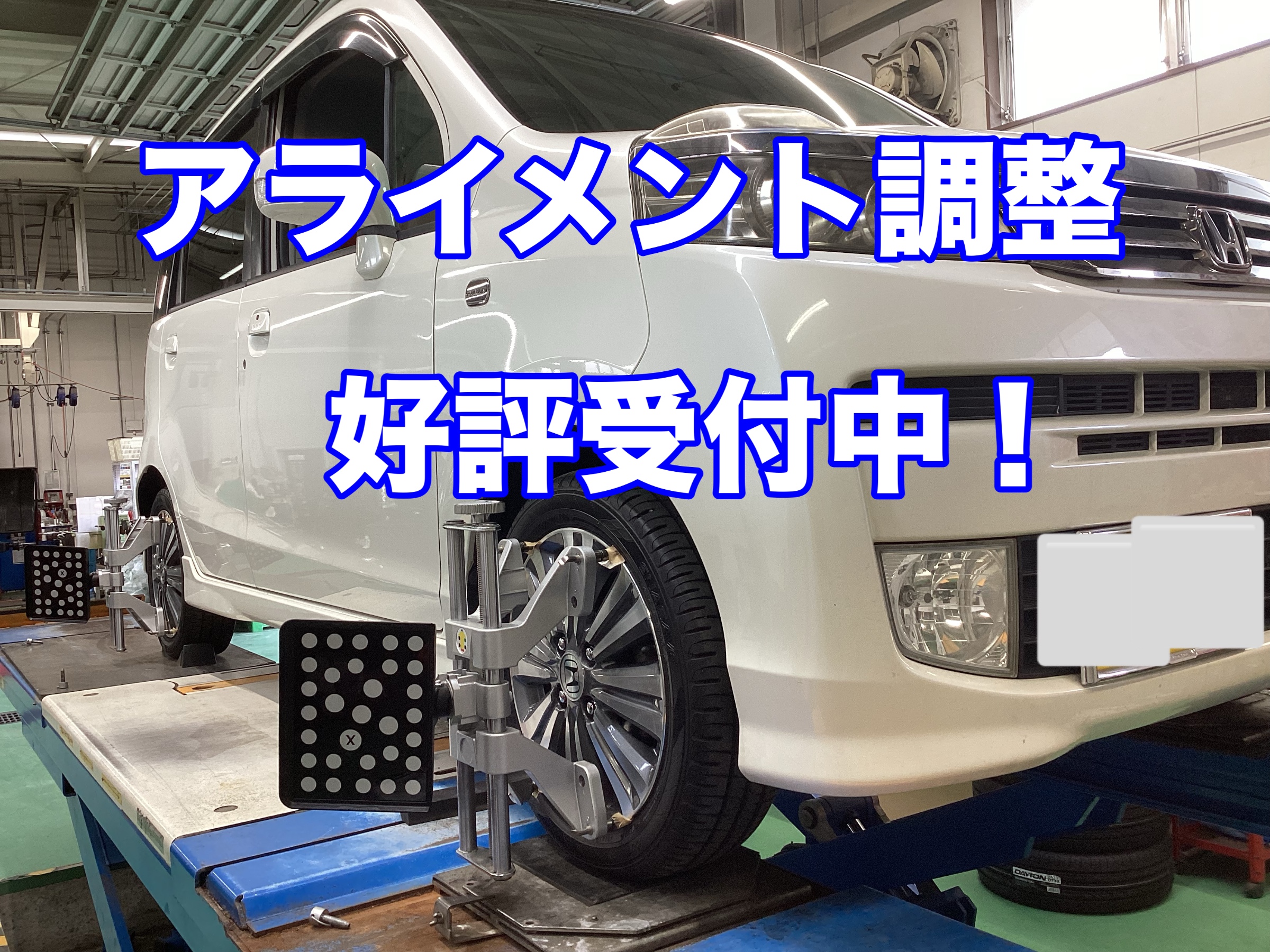 スタッフ撮影