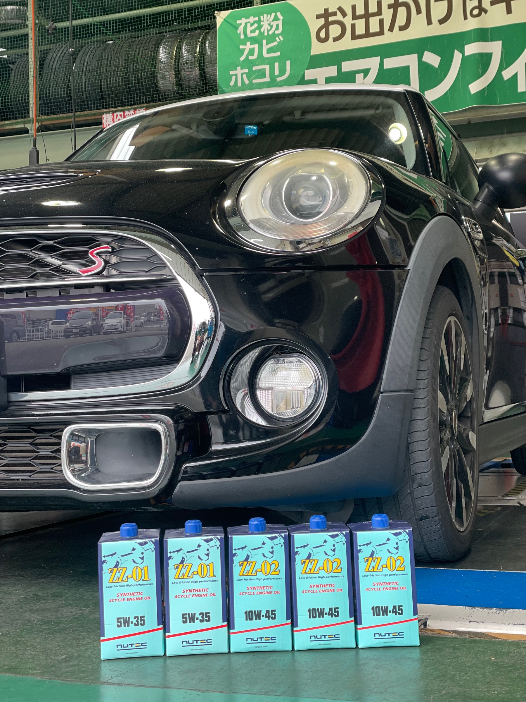 タイヤ館加古川 ミニ クーパーS F56 XS20 エンジンオイル交換