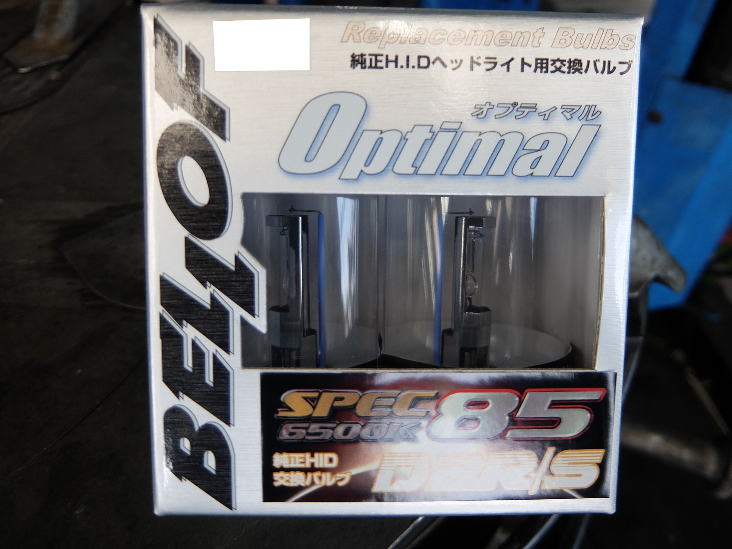 トヨタ ウィッシュ ヘットライトバルブ交換 トヨタ ウィッシュ その他 パーツ取付 各種用品取付 サービス事例 タイヤ館 うしく上柏田 茨城県のタイヤ カー用品ショップ タイヤからはじまる トータルカーメンテナンス タイヤ館グループ