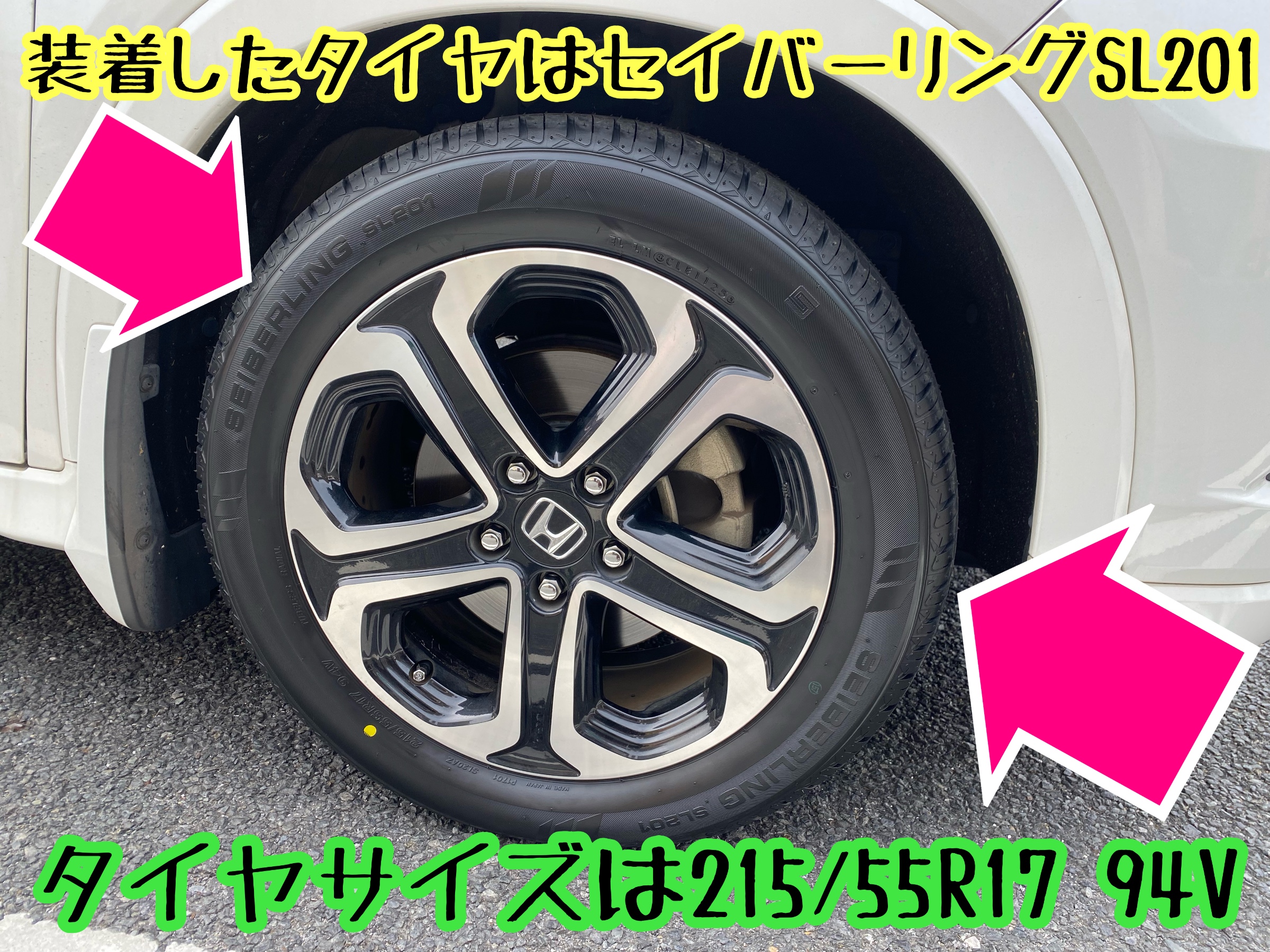 　　ブリヂストン　タイヤ館下松　タイヤ交換　アルミホイール　オイル交換　バッテリー交換　ワイパー交換　エアコンフィルター交換　アライメント調整　国産車　輸入車　下松市　周南市　徳山　柳井　熊毛　光　玖珂　周東　　