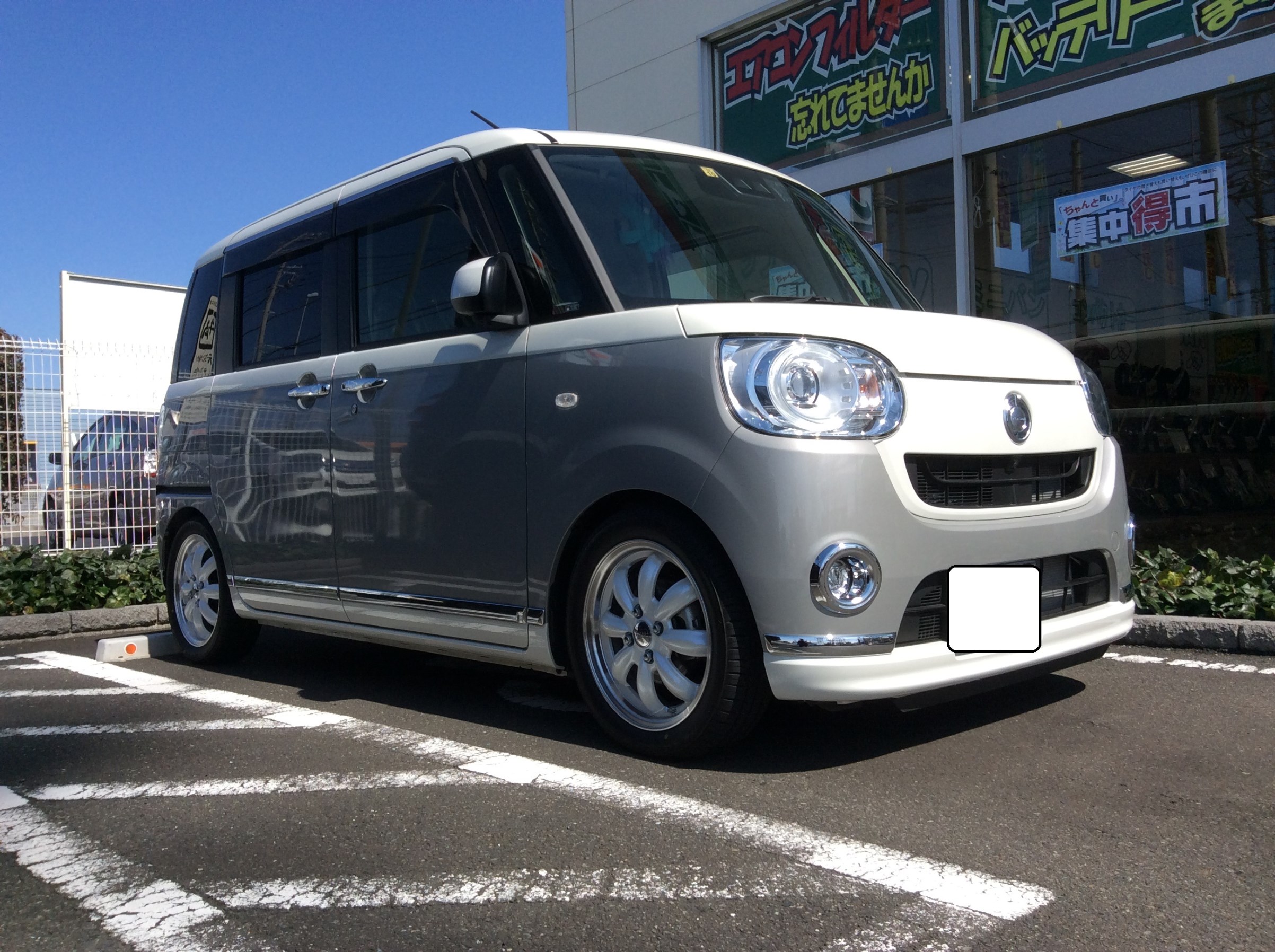 ダイハツムーヴキャンバス LA800S 車高調取付 その2 | 店舗お