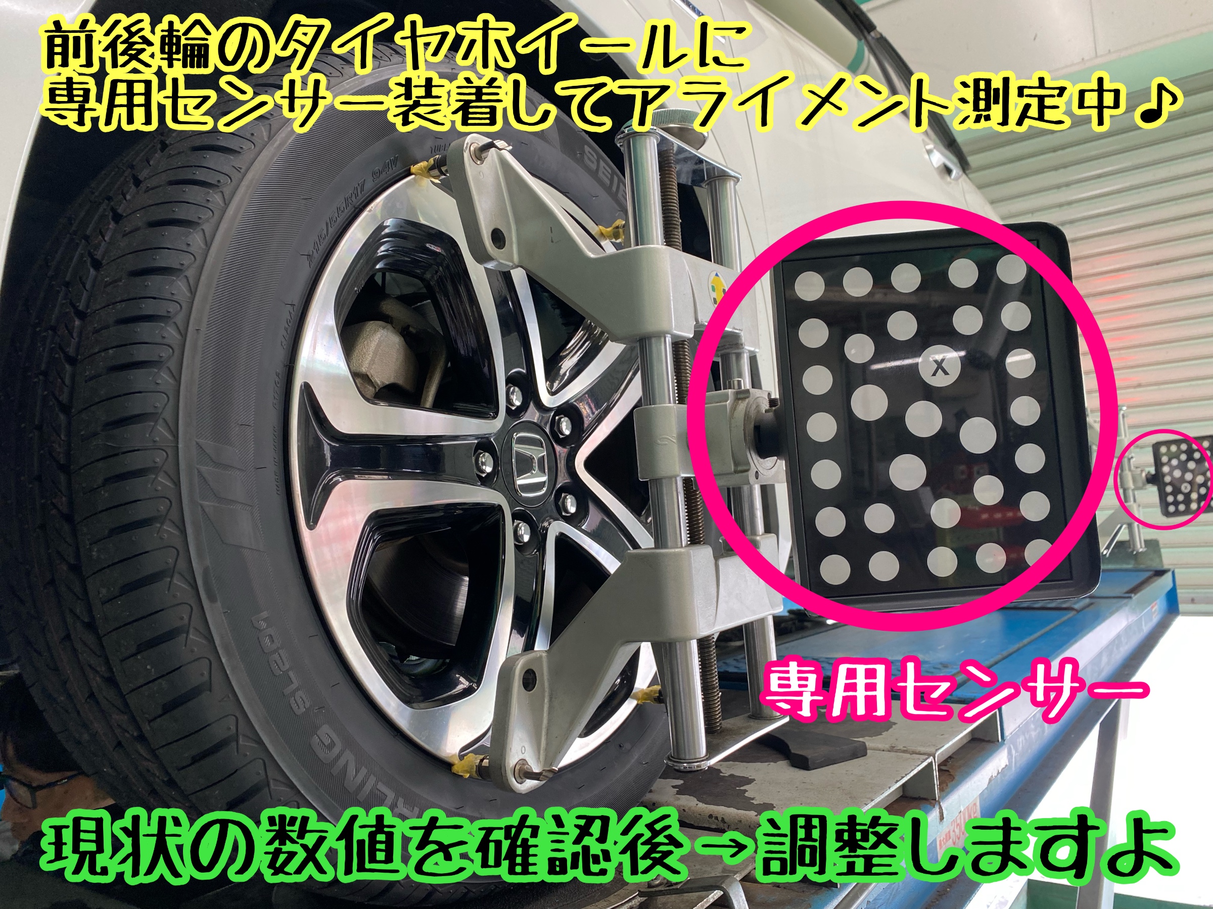 　　ブリヂストン　タイヤ館下松　タイヤ交換　アルミホイール　オイル交換　バッテリー交換　ワイパー交換　エアコンフィルター交換　アライメント調整　国産車　輸入車　下松市　周南市　徳山　柳井　熊毛　光　玖珂　周東
