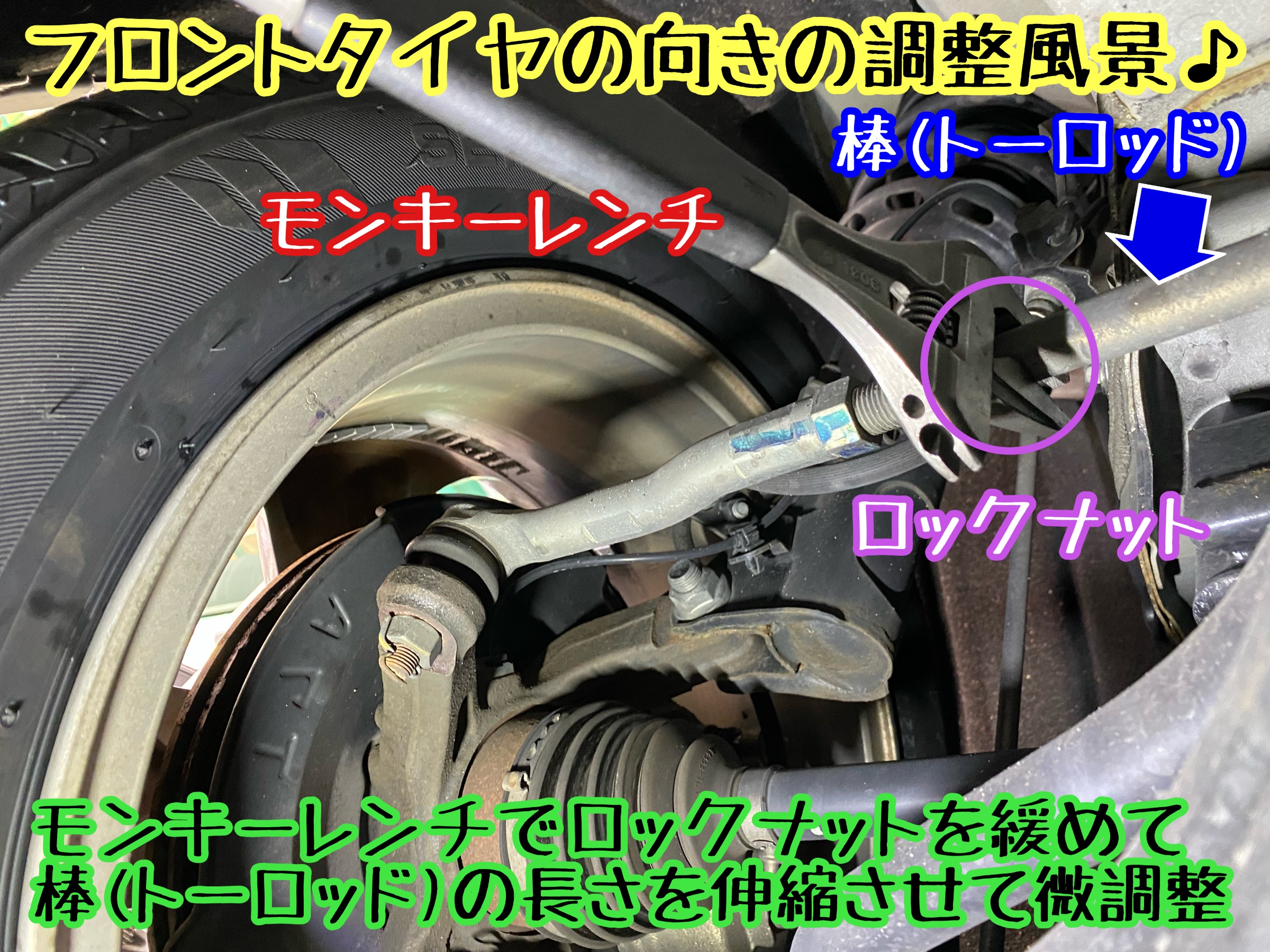 　　ブリヂストン　タイヤ館下松　タイヤ交換　アルミホイール　オイル交換　バッテリー交換　ワイパー交換　エアコンフィルター交換　アライメント調整　国産車　輸入車　下松市　周南市　徳山　柳井　熊毛　光　玖珂　周東