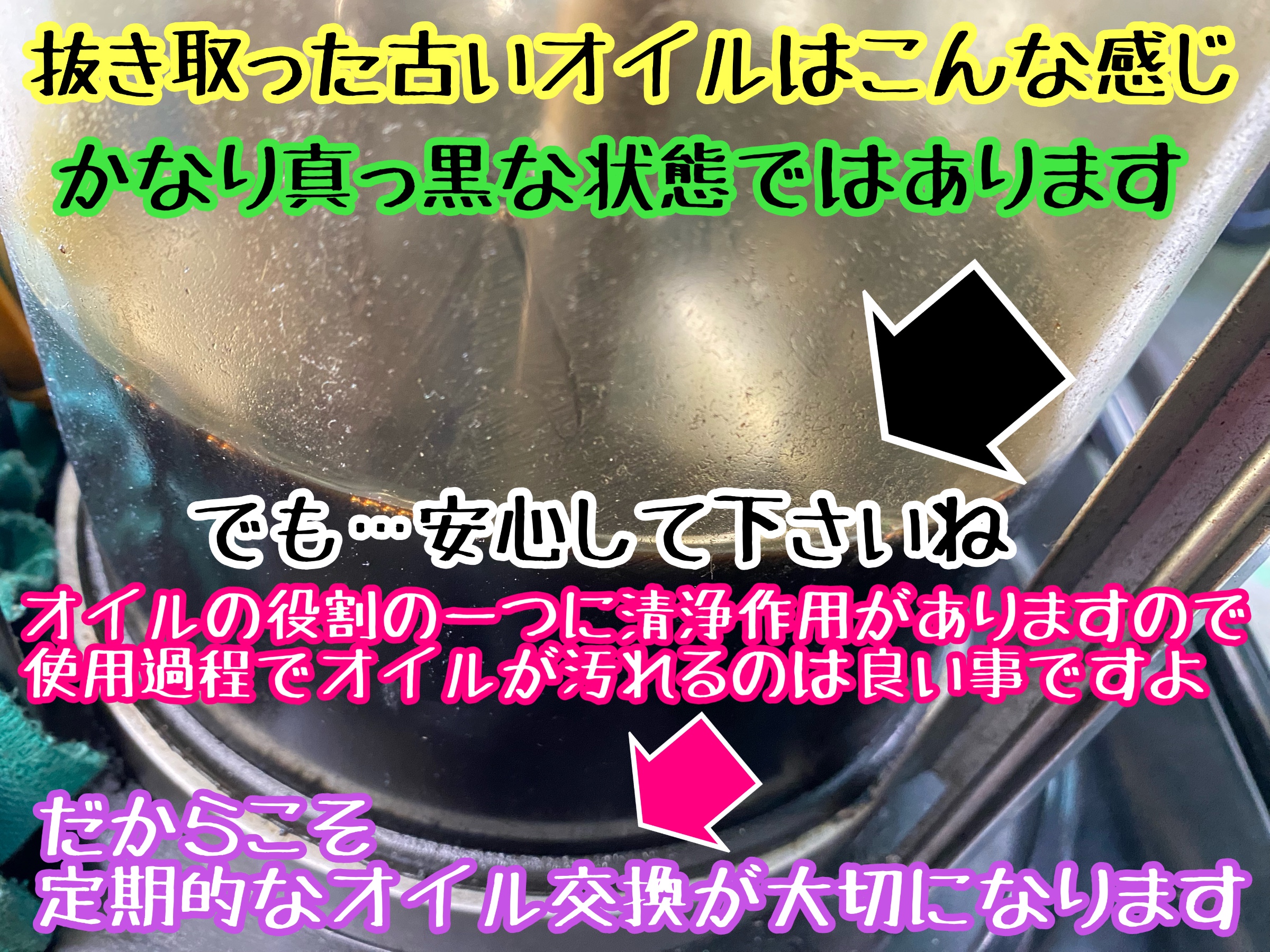 　　ブリヂストン　タイヤ館下松　タイヤ交換　アルミホイール　オイル交換　バッテリー交換　ワイパー交換　エアコンフィルター交換　アライメント調整　国産車　輸入車　下松市　周南市　徳山　柳井　熊毛　光　玖珂　周東　　