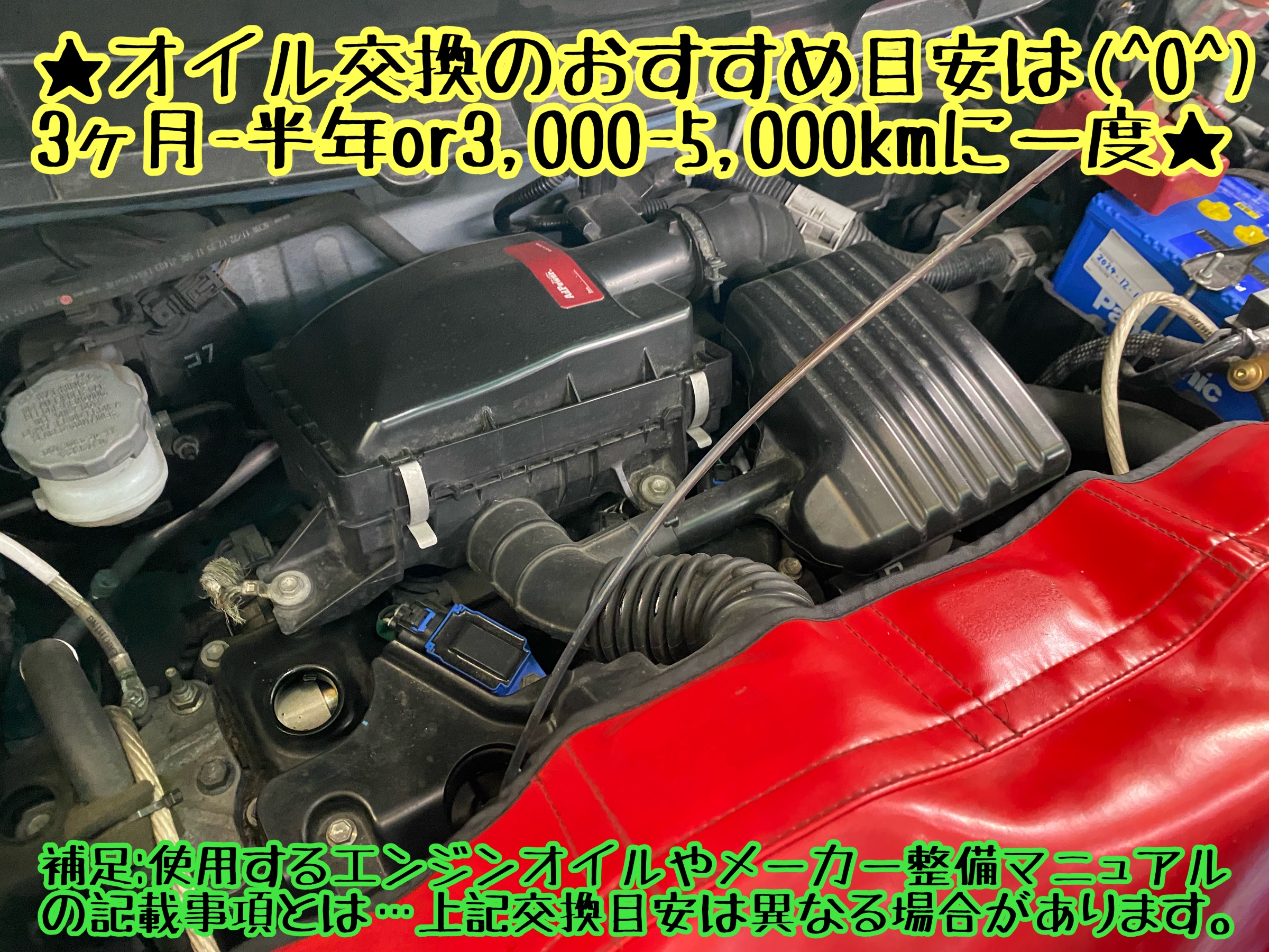 　　ブリヂストン　タイヤ館下松　タイヤ交換　アルミホイール　オイル交換　バッテリー交換　ワイパー交換　エアコンフィルター交換　アライメント調整　国産車　輸入車　下松市　周南市　徳山　柳井　熊毛　光　玖珂　周東　　