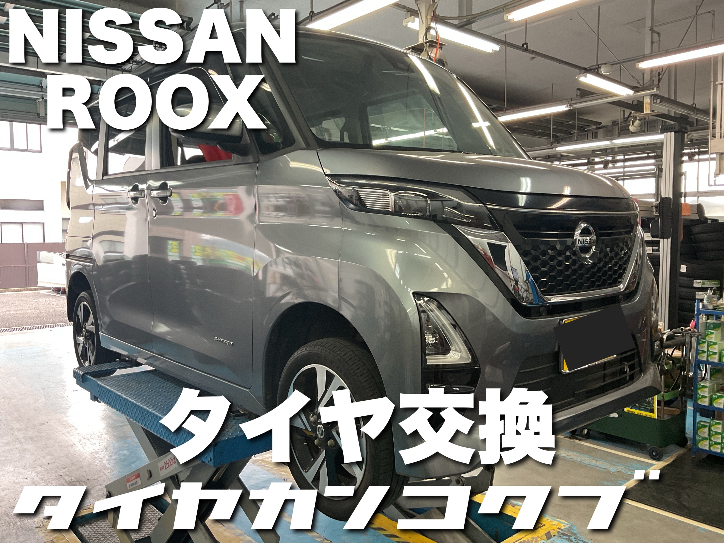 スタッフが撮影した画像