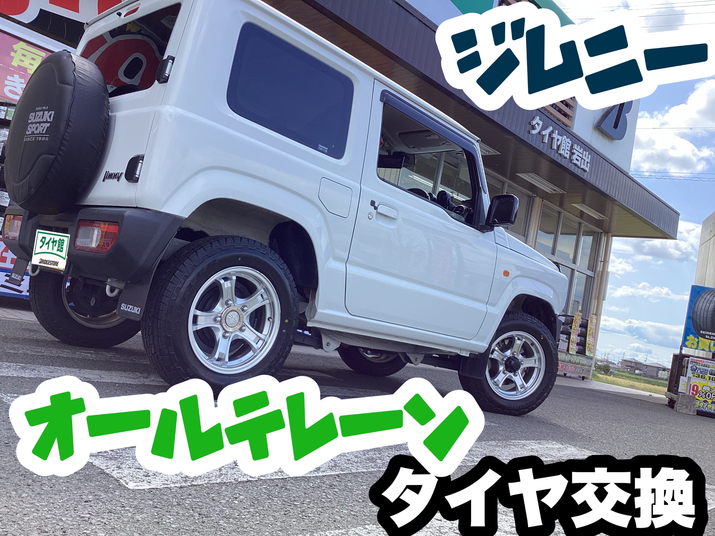 スタッフ撮影分