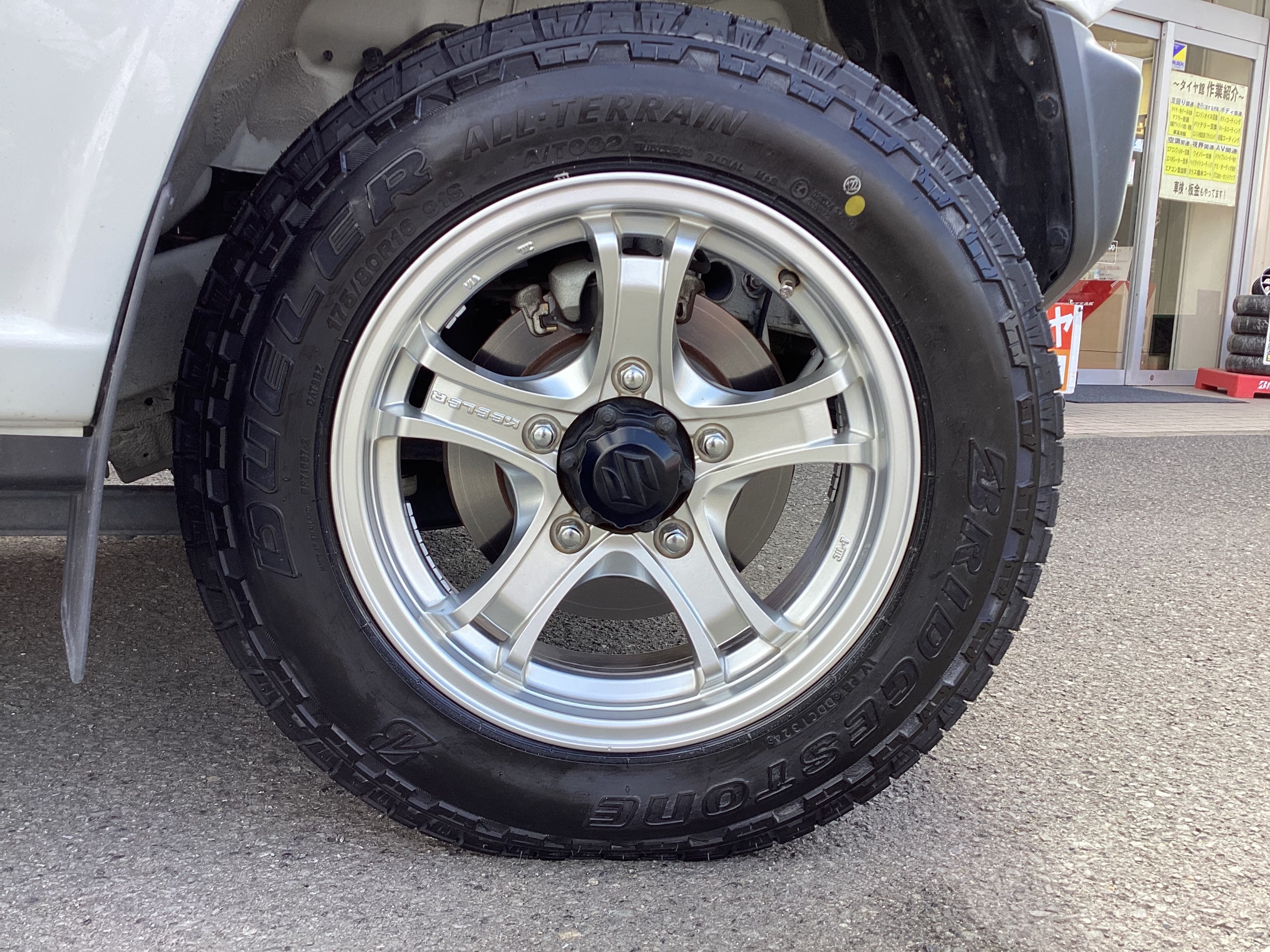 スタッフ撮影分