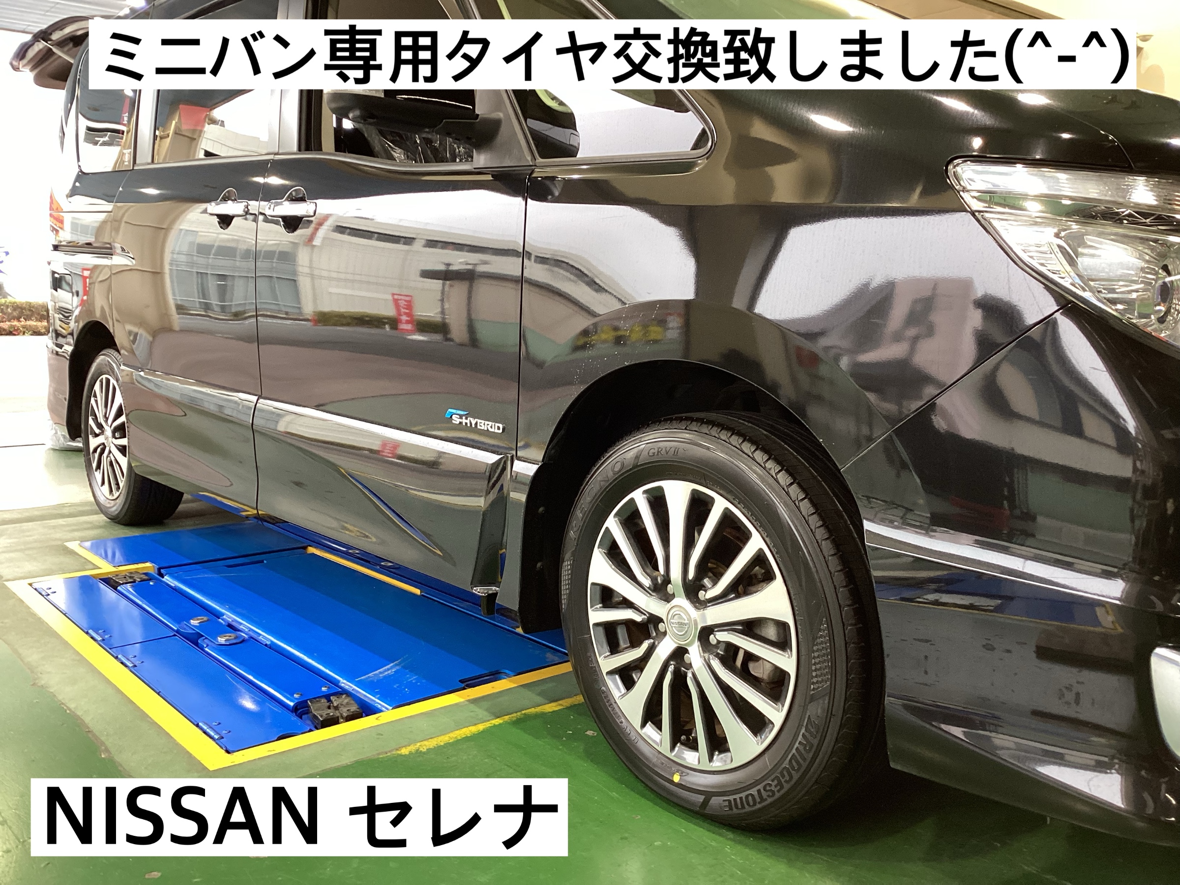 スタッフが撮影