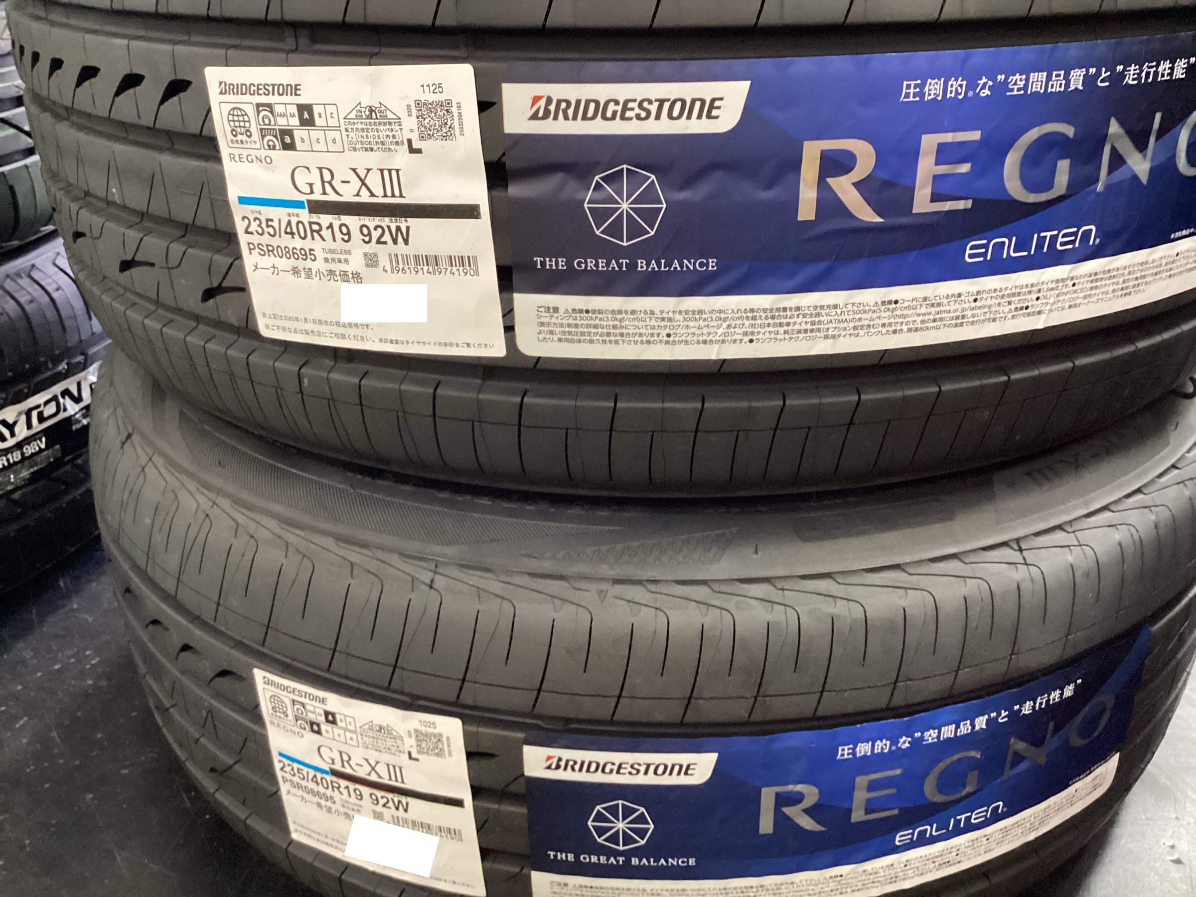 スタッフ撮影分