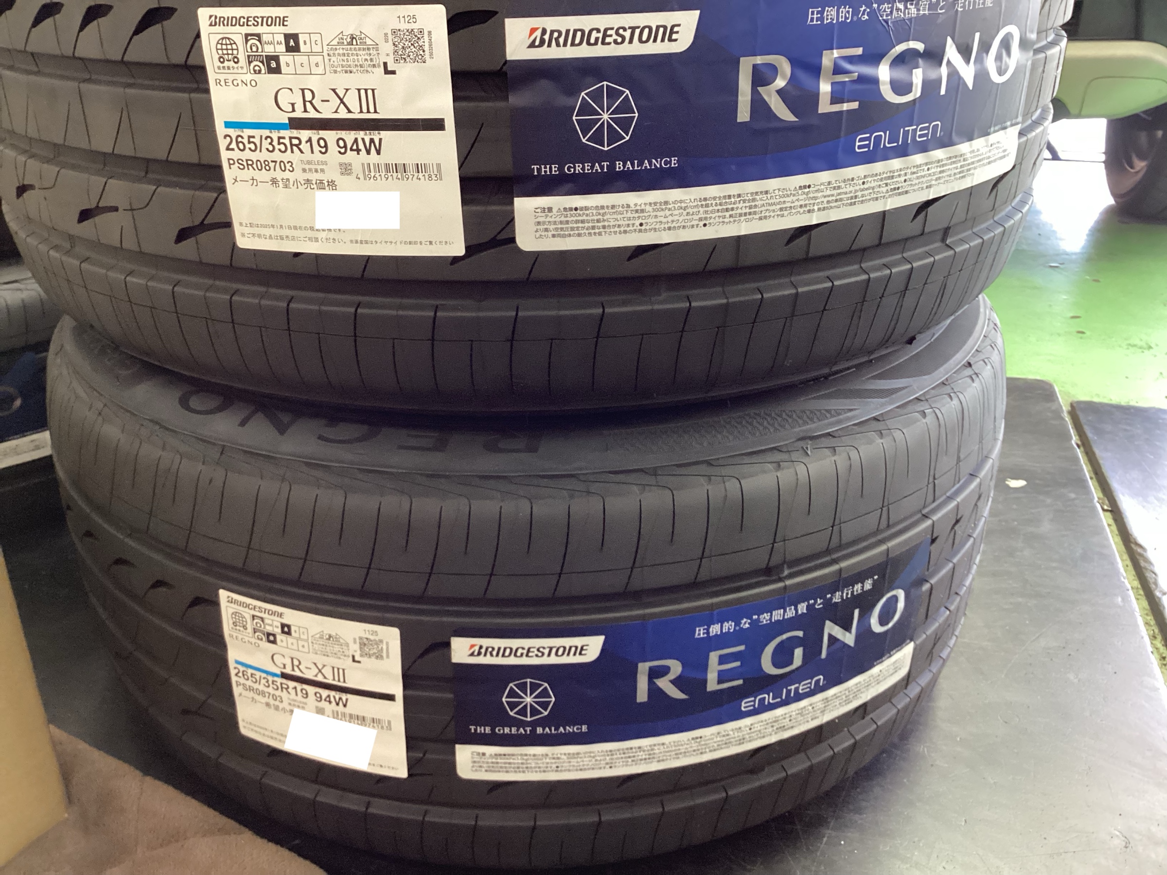 スタッフ撮影分