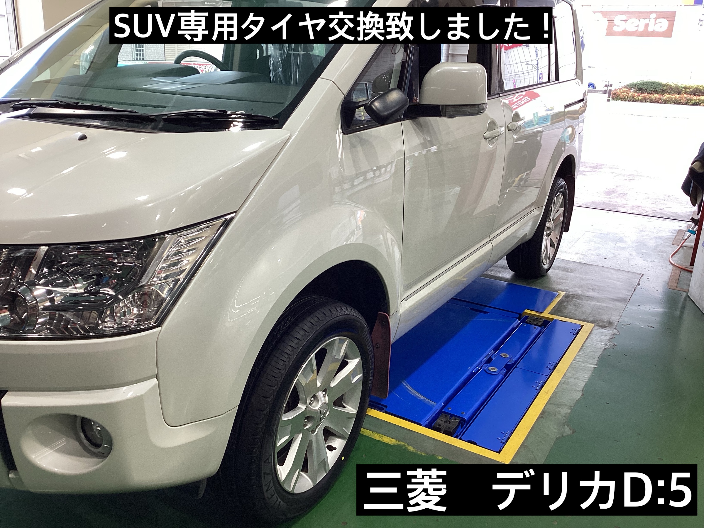 スタッフが撮影