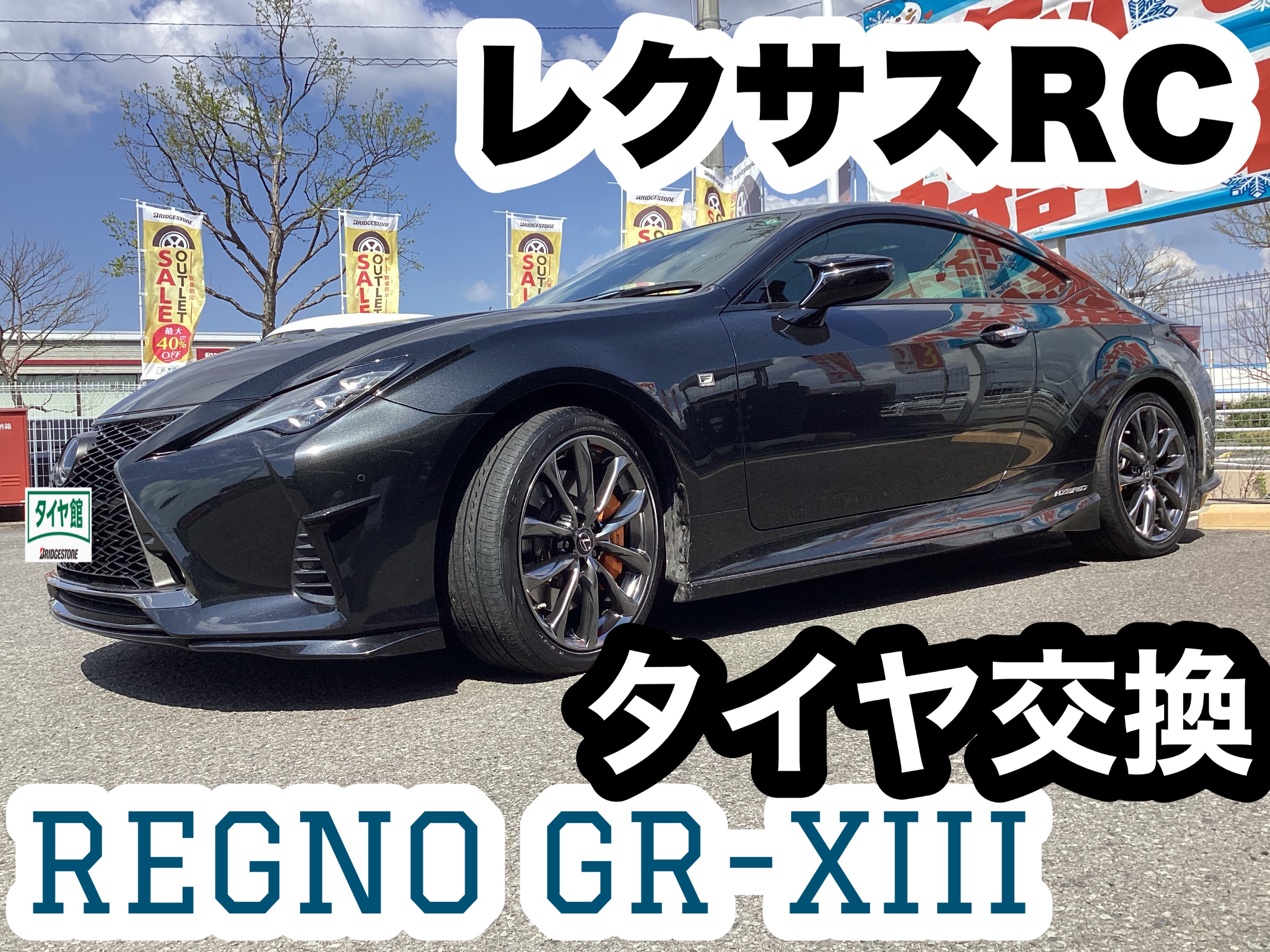 スタッフ撮影分