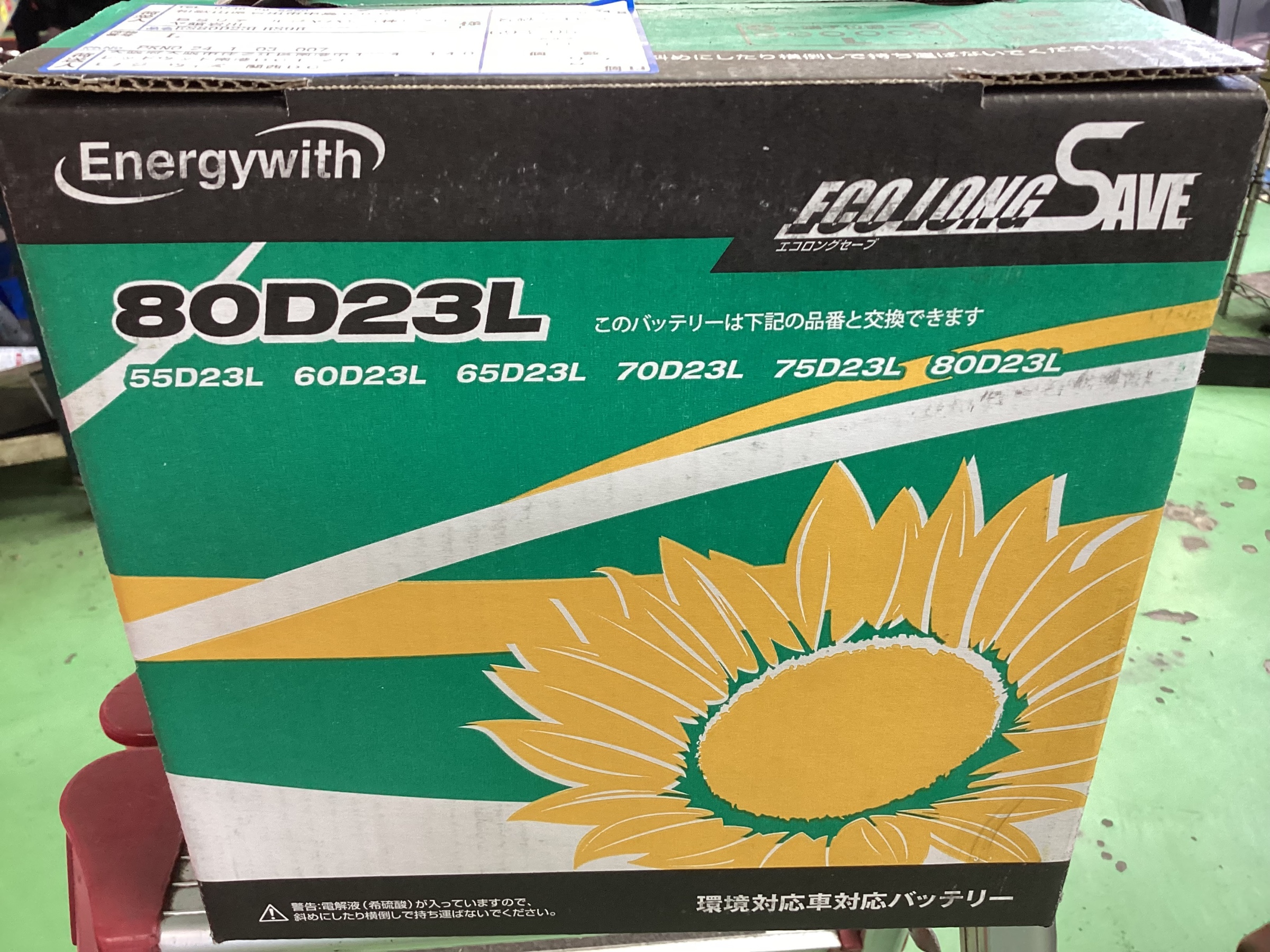 スタッフ撮影分