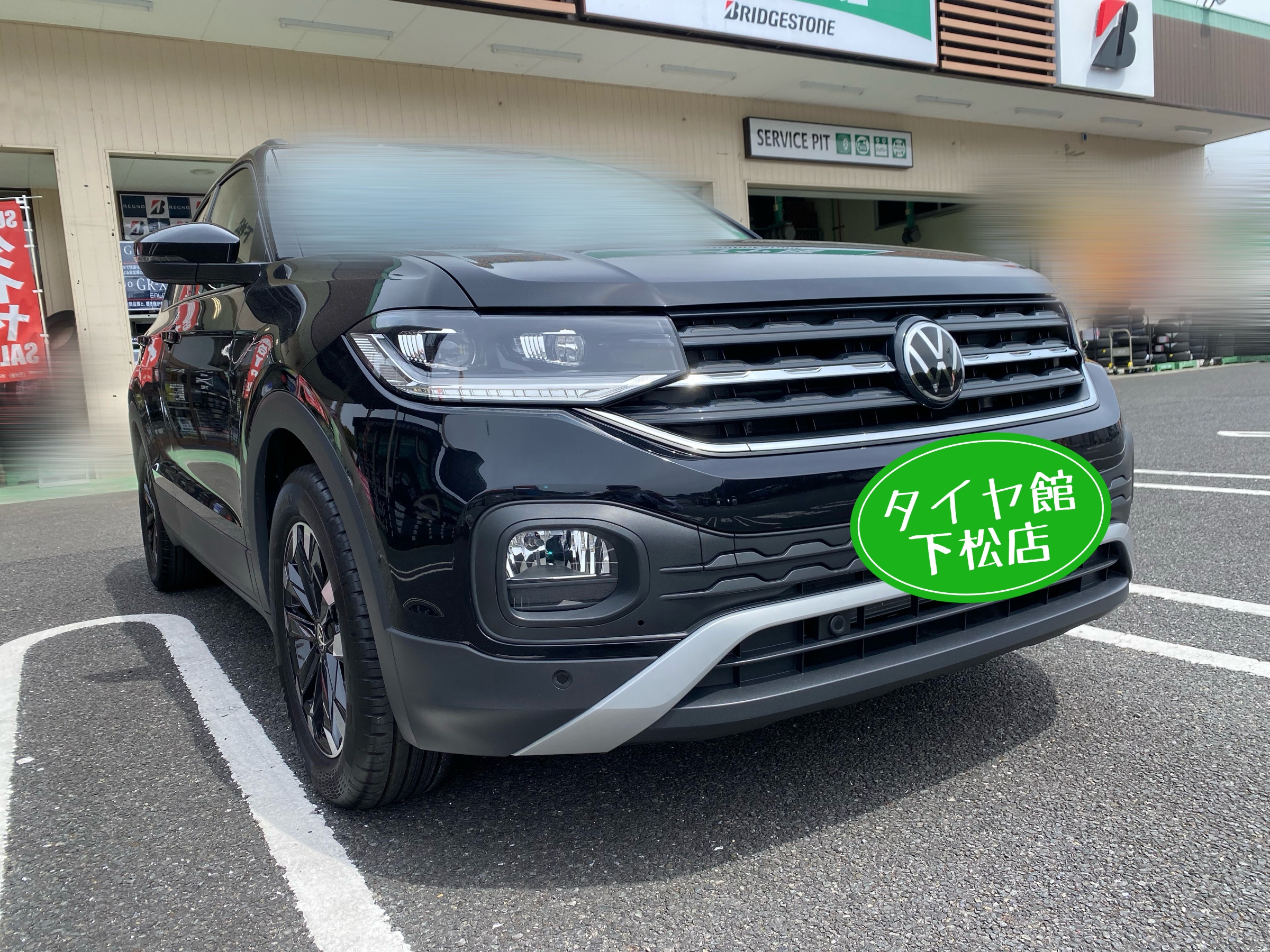 フォルクスワーゲン T-クロス におすすめなブリヂストンの夏用