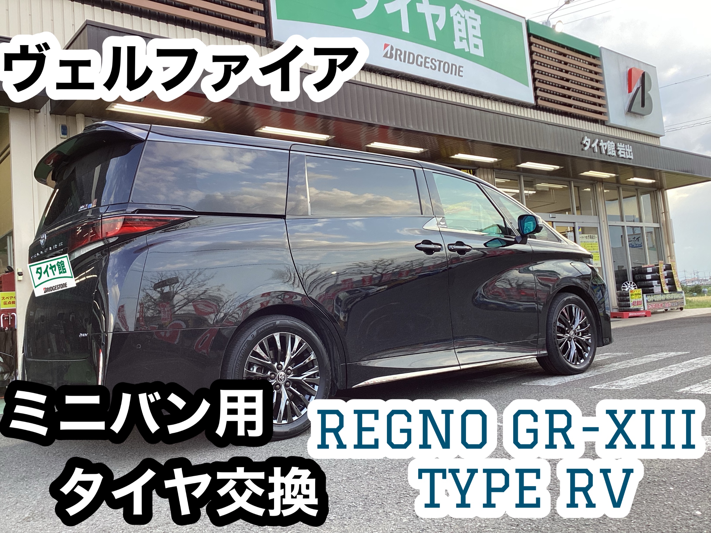 スタッフ撮影分