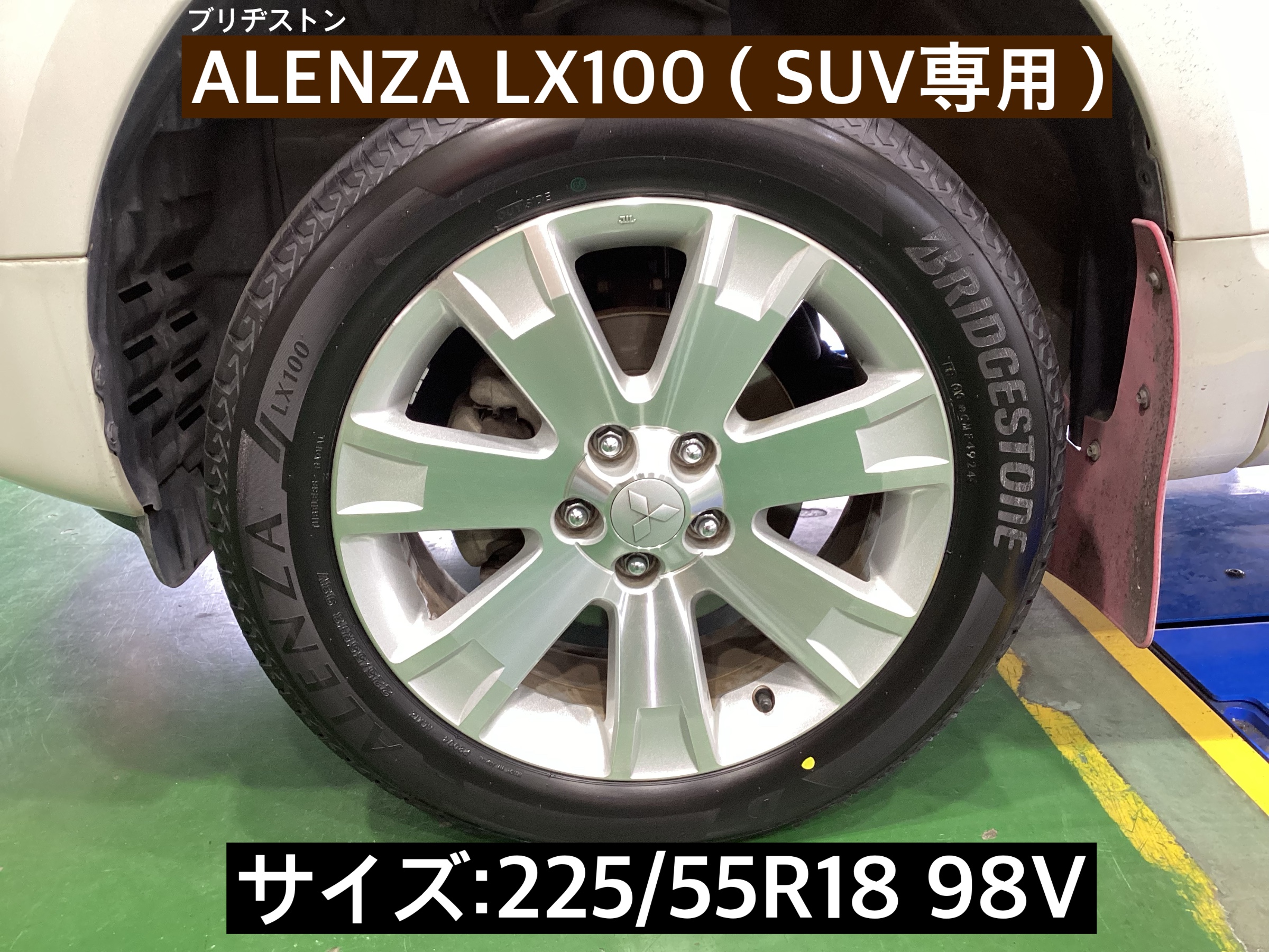 スタッフが撮影