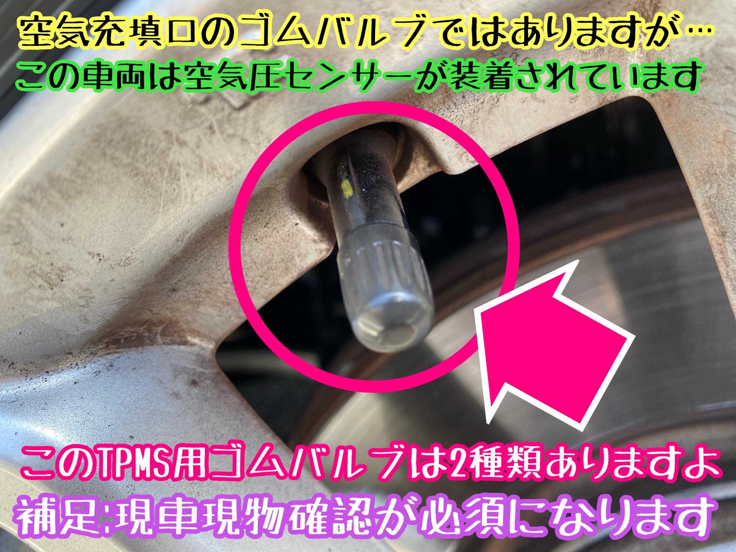 　　ブリヂストン　タイヤ館下松　タイヤ交換　アルミホイール　オイル交換　バッテリー交換　ワイパー交換　エアコンフィルター交換　アライメント調整　国産車　輸入車　下松市　周南市　徳山　柳井　熊毛　光　玖珂　周東　　
