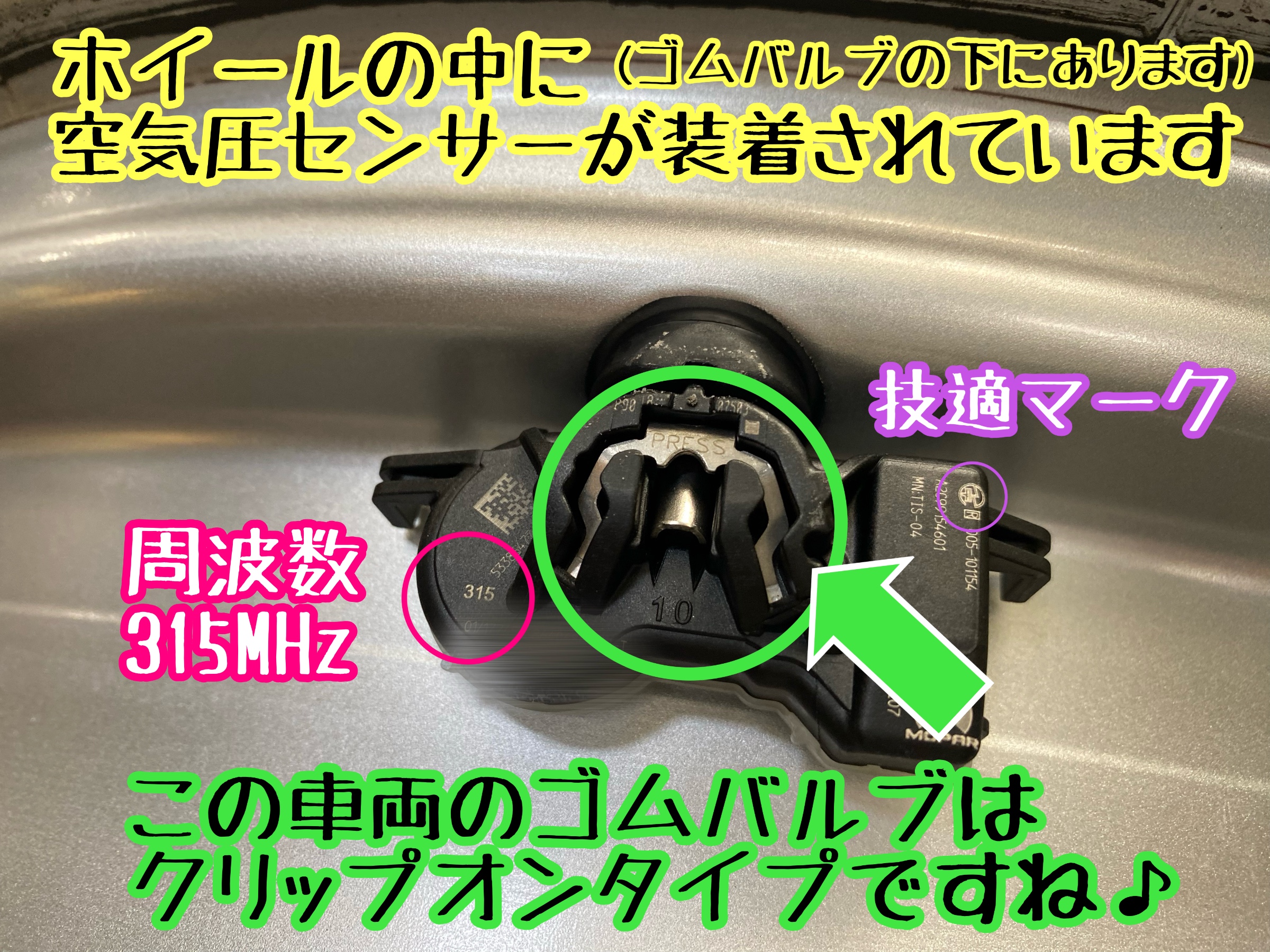 　　ブリヂストン　タイヤ館下松　タイヤ交換　アルミホイール　オイル交換　バッテリー交換　ワイパー交換　エアコンフィルター交換　アライメント調整　国産車　輸入車　下松市　周南市　徳山　柳井　熊毛　光　玖珂　周東　　