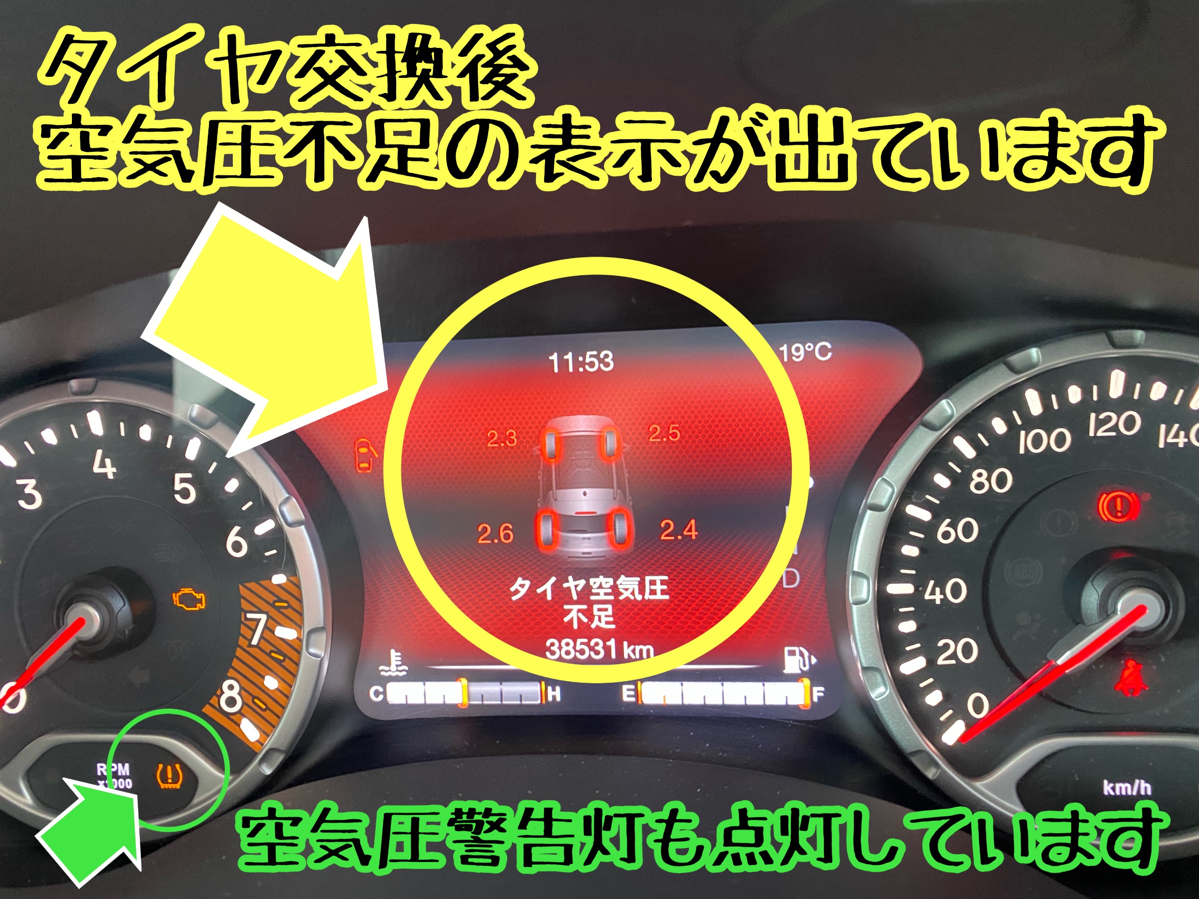 　　ブリヂストン　タイヤ館下松　タイヤ交換　アルミホイール　オイル交換　バッテリー交換　ワイパー交換　エアコンフィルター交換　アライメント調整　国産車　輸入車　下松市　周南市　徳山　柳井　熊毛　光　玖珂　周東　　