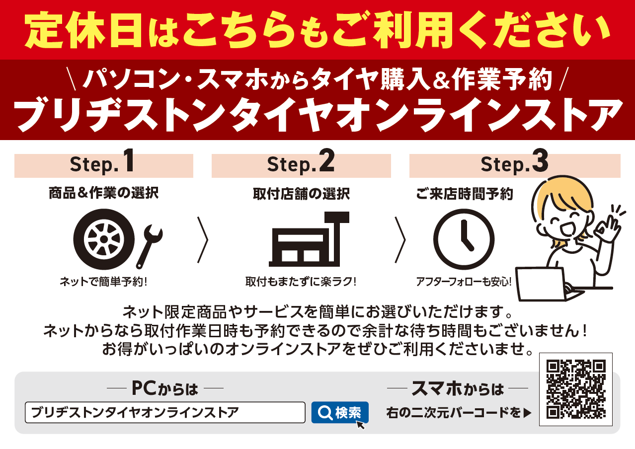 本部配布