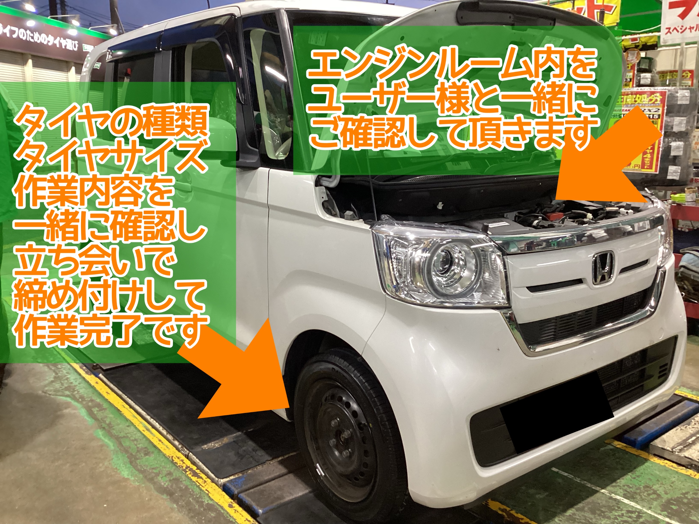作業完了