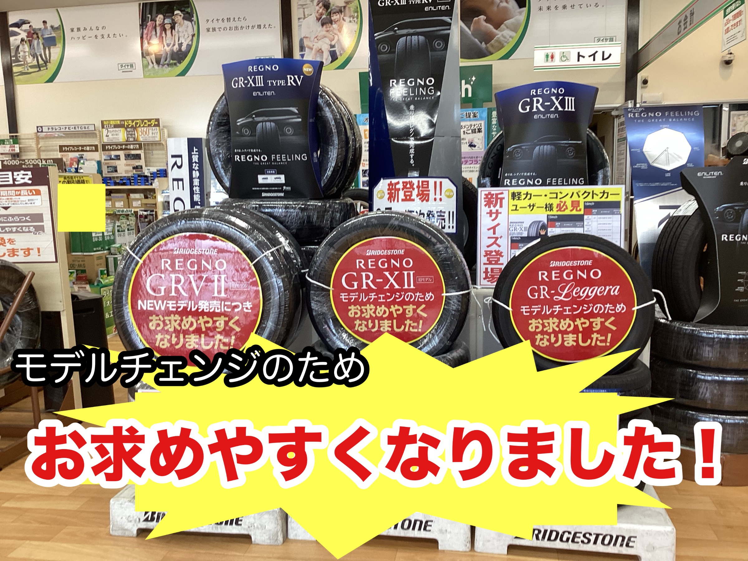 スタッフが撮影しました
