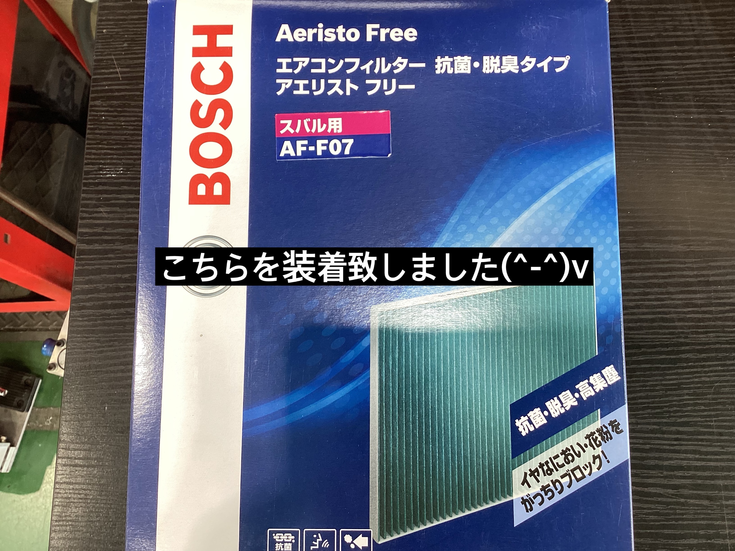 スタッフが撮影