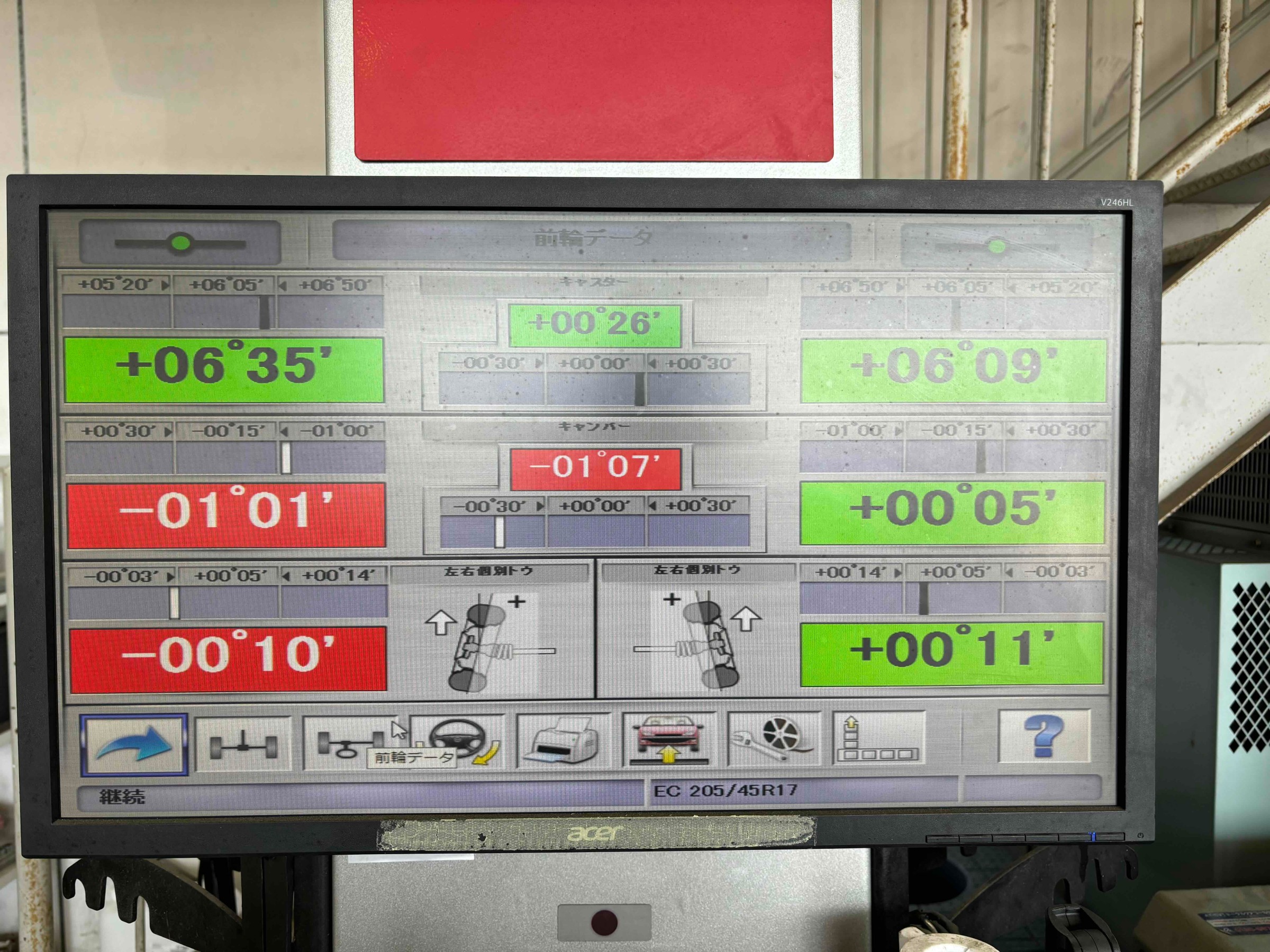 お客様承諾済み。