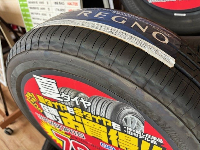 タイヤ　ホイール　セット　アウトレット　安い