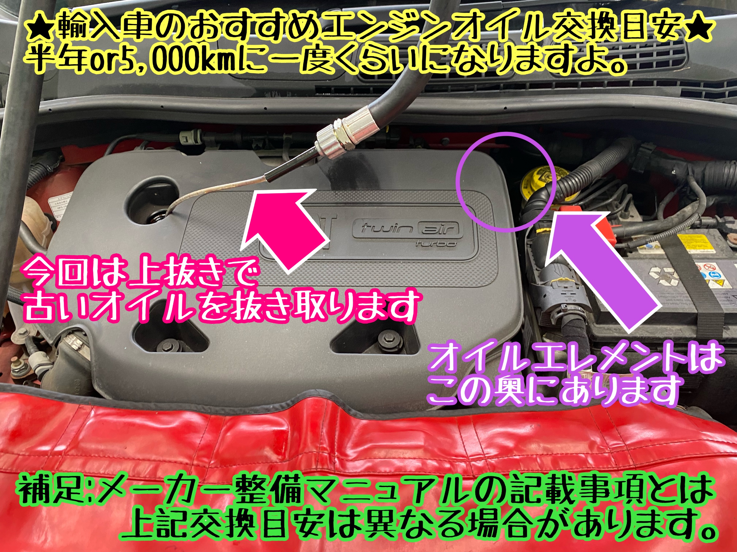 　　ブリヂストン　タイヤ館下松　タイヤ交換　アルミホイール　オイル交換　バッテリー交換　ワイパー交換　エアコンフィルター交換　アライメント調整　国産車　輸入車　下松市　周南市　徳山　柳井　熊毛　光　玖珂　周東　　