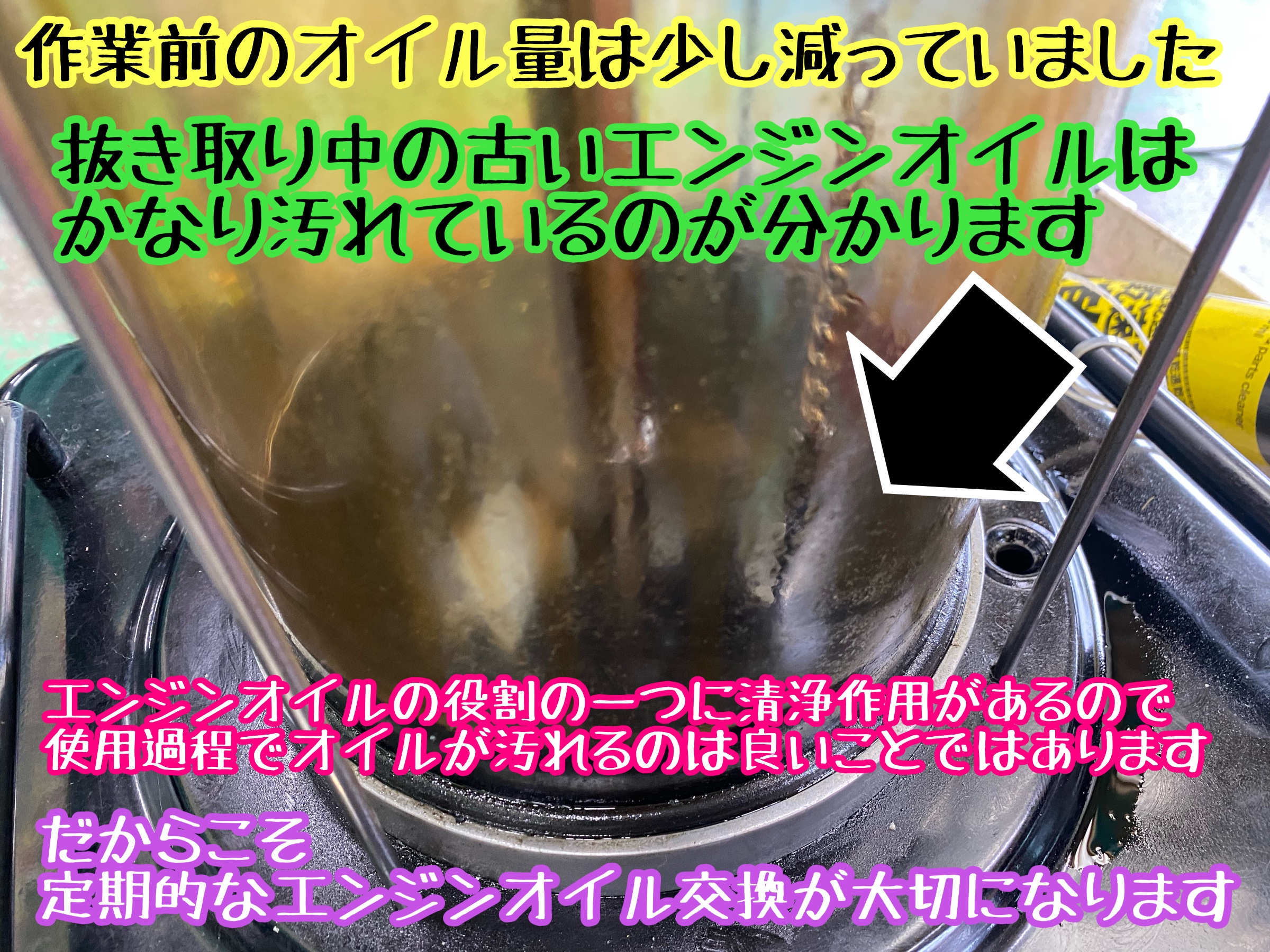 　　ブリヂストン　タイヤ館下松　タイヤ交換　アルミホイール　オイル交換　バッテリー交換　ワイパー交換　エアコンフィルター交換　アライメント調整　国産車　輸入車　下松市　周南市　徳山　柳井　熊毛　光　玖珂　周東　　