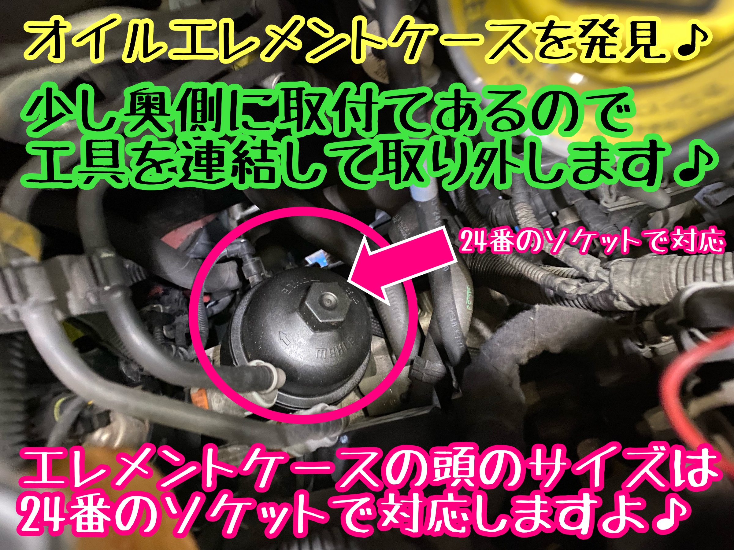 　　ブリヂストン　タイヤ館下松　タイヤ交換　アルミホイール　オイル交換　バッテリー交換　ワイパー交換　エアコンフィルター交換　アライメント調整　国産車　輸入車　下松市　周南市　徳山　柳井　熊毛　光　玖珂　周東　　