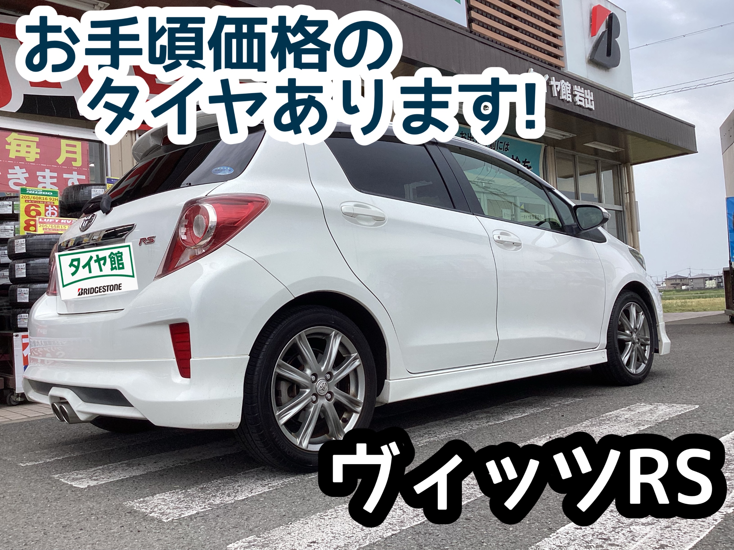 スタッフ撮影分