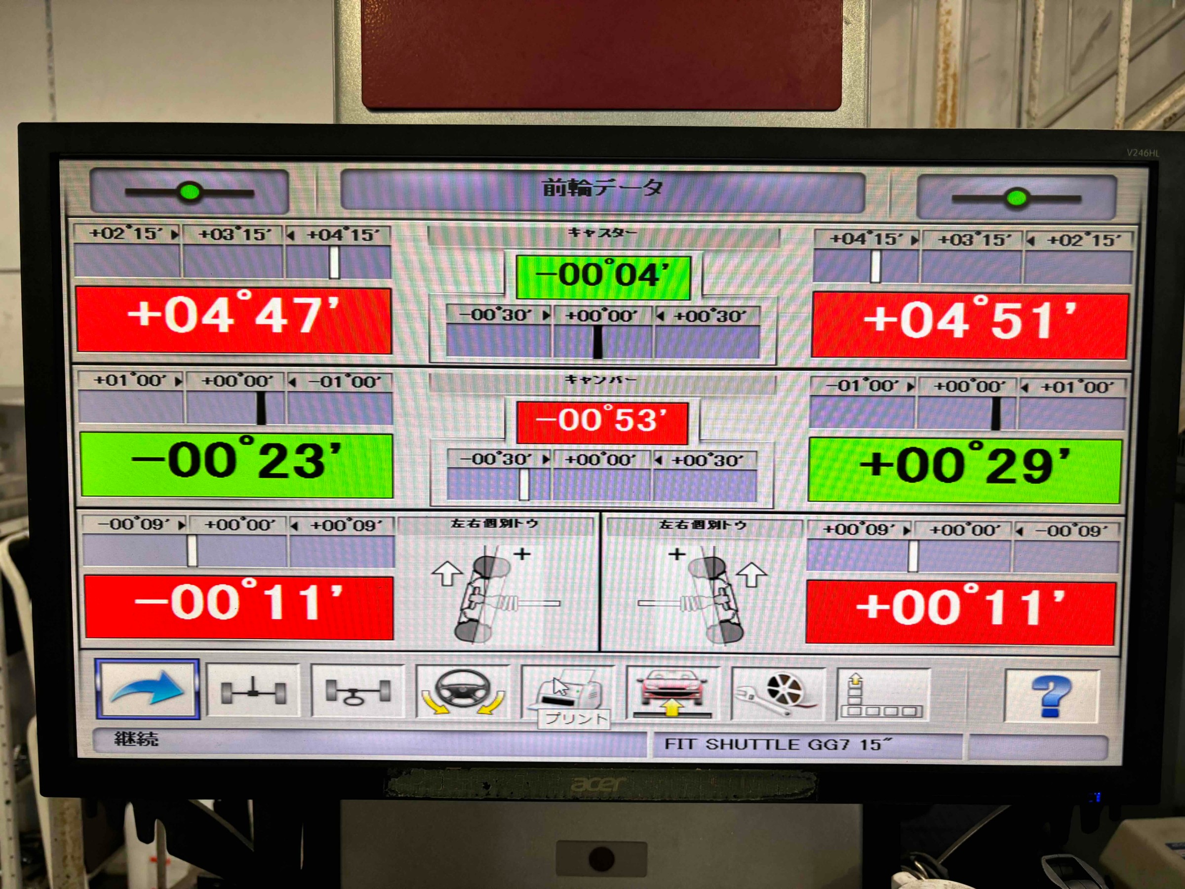 お客様承諾済み。