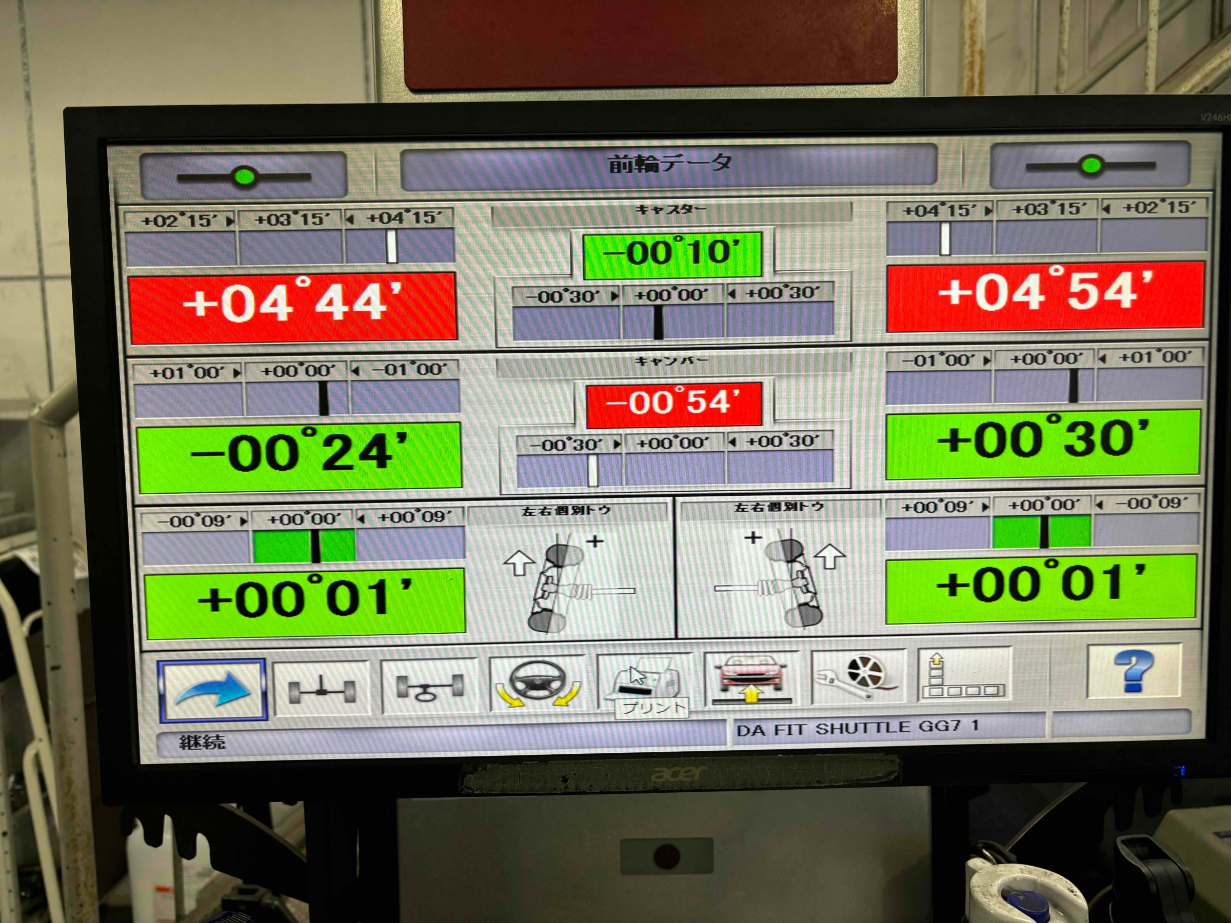 お客様承諾済み。
