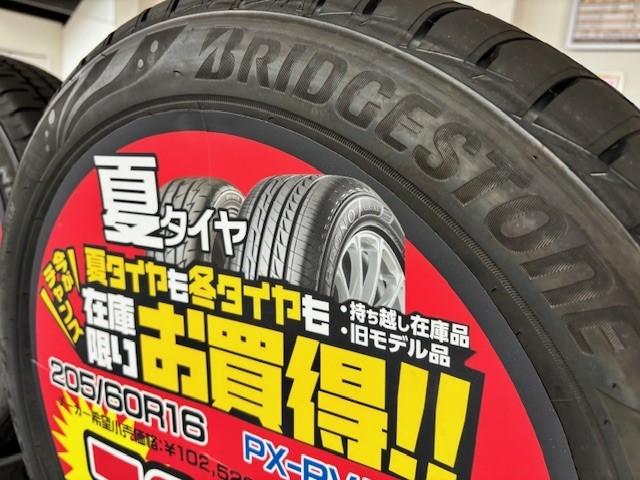 タイヤ　ホイール　セット　アウトレット　安い