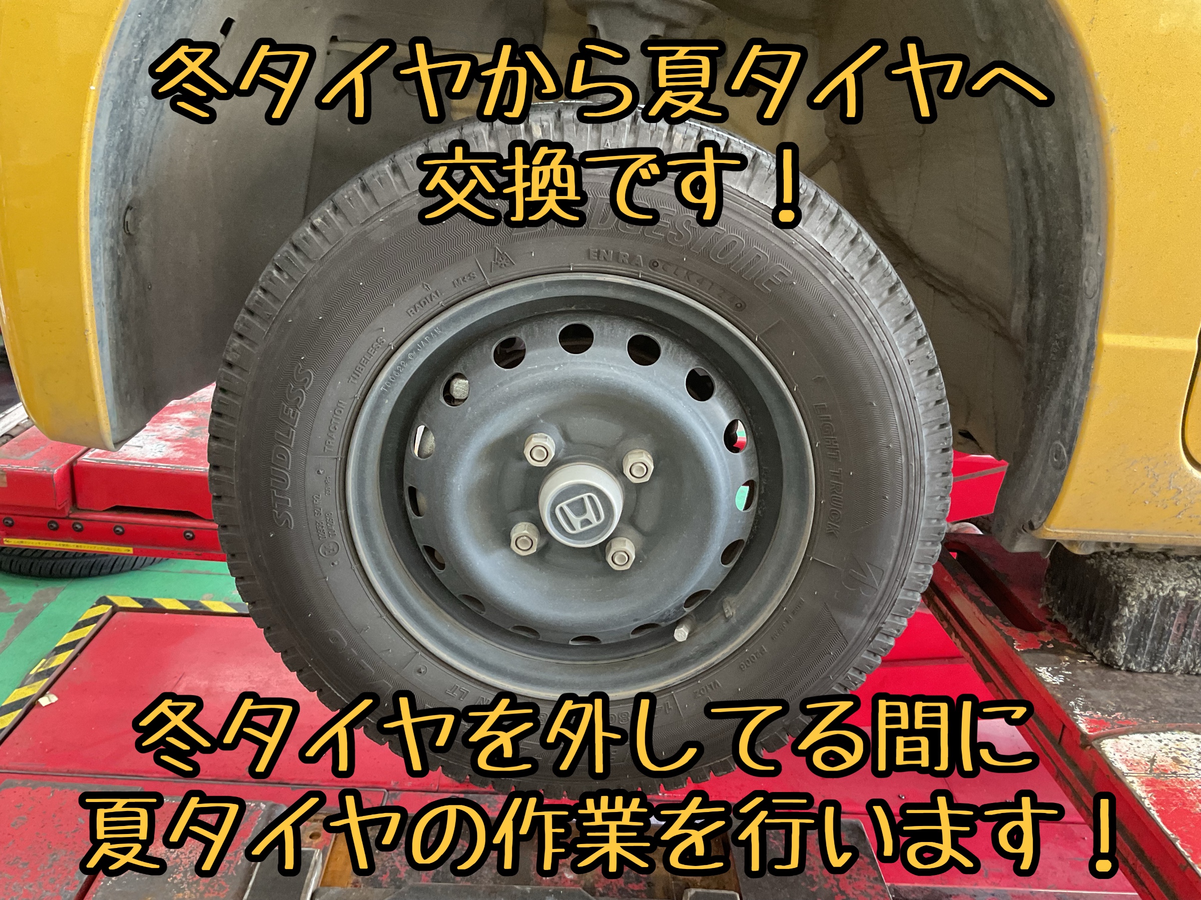N-VAN【JJ1】~グラフト8S 新品ホイール取付け~ | 店舗おススメ N-VAN【JJ1】~グラフト8S 新品ホイール取付け~ | 店舗おススメ