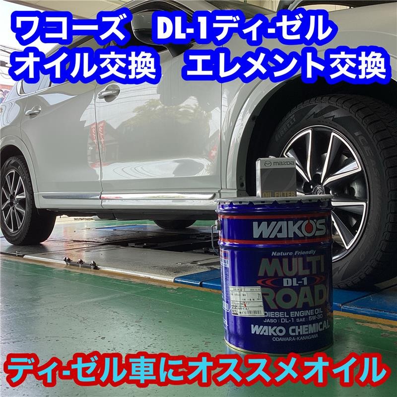 マツダ　ディーゼル　エンジンオイル マツダ マツダ純正 新パッケージ 0W-30 エンジンオイル