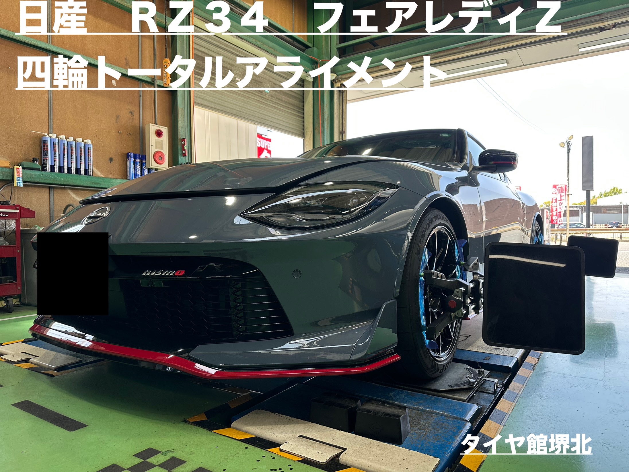 Sei Ryuさん専用 雑誌の表紙モデルになったから三崎の海鮮丼を食べにいく【ZX-14R