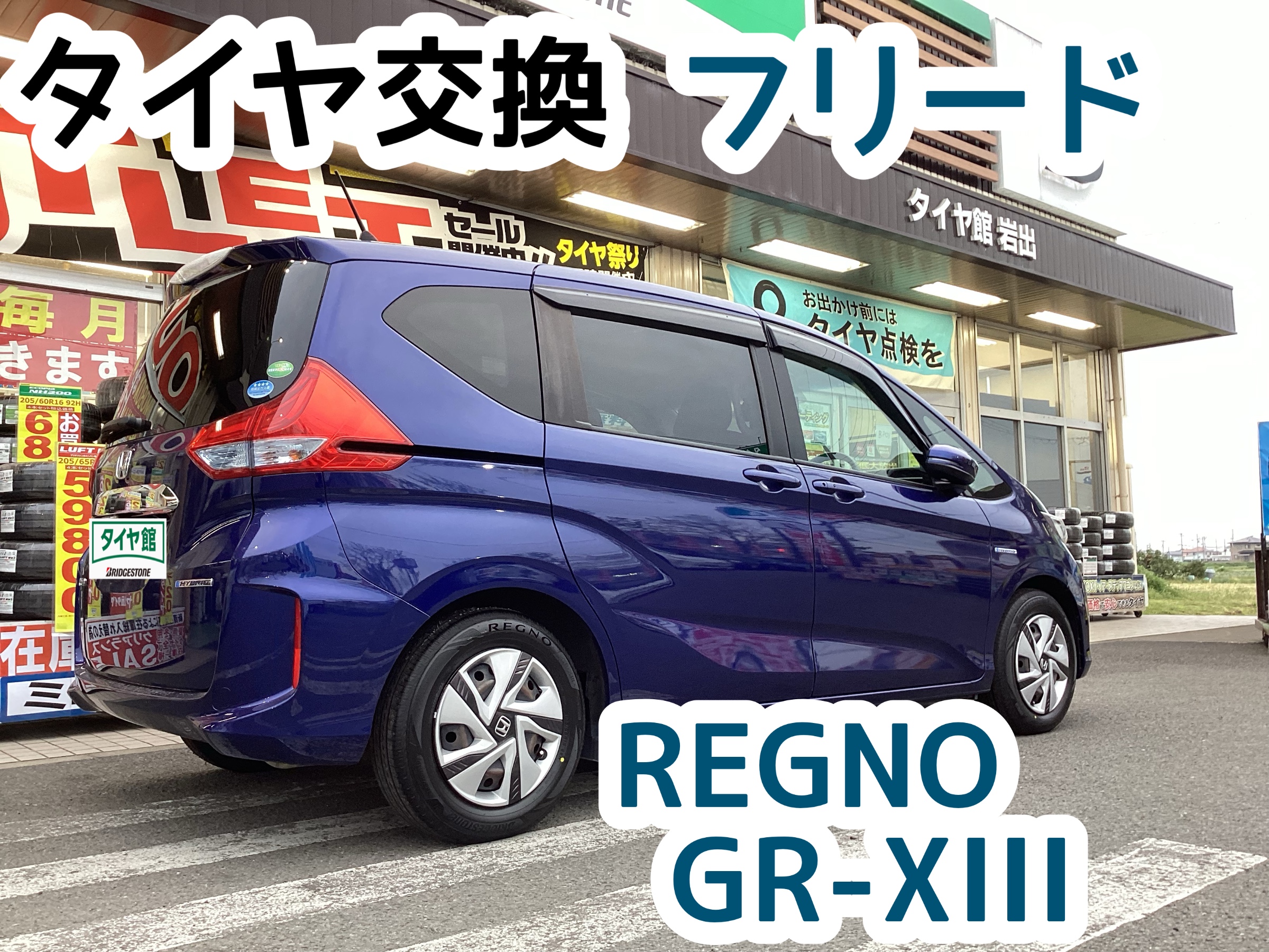 スタッフ撮影分