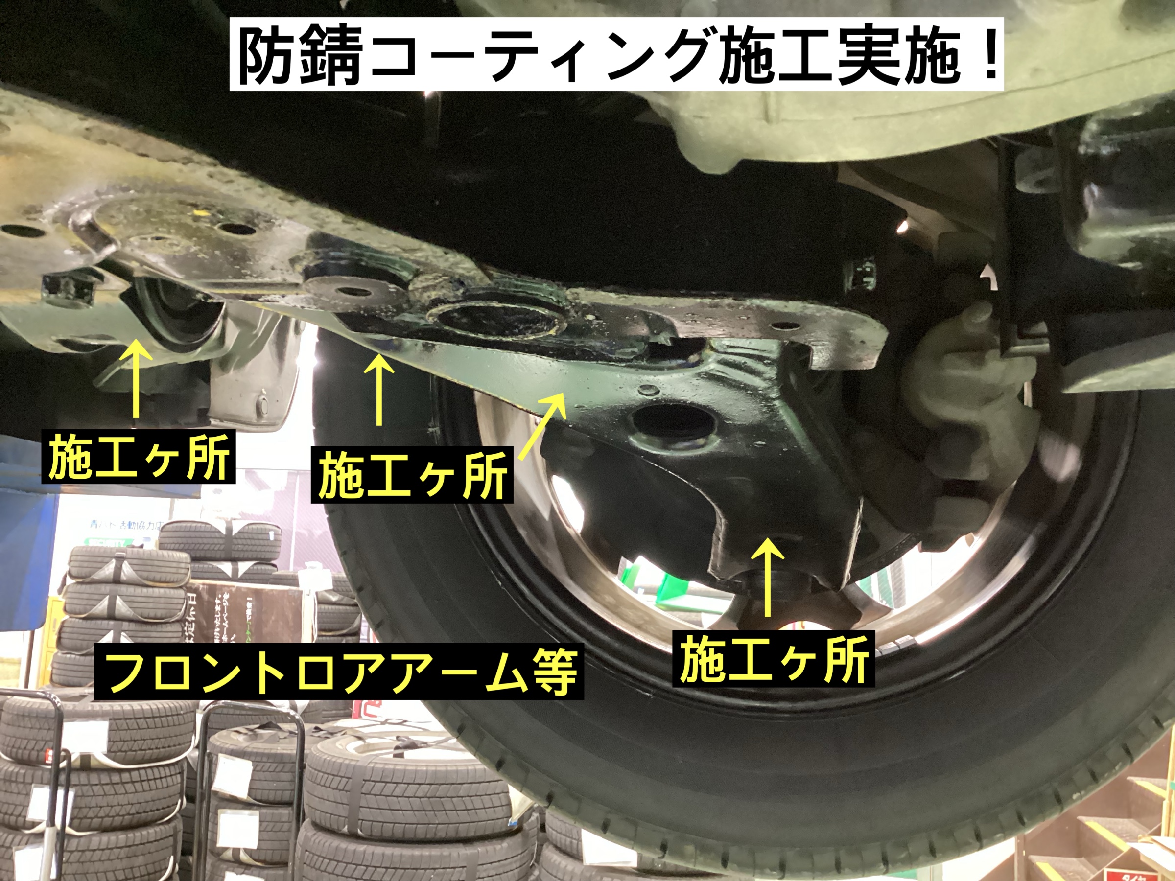 スタッフが撮影