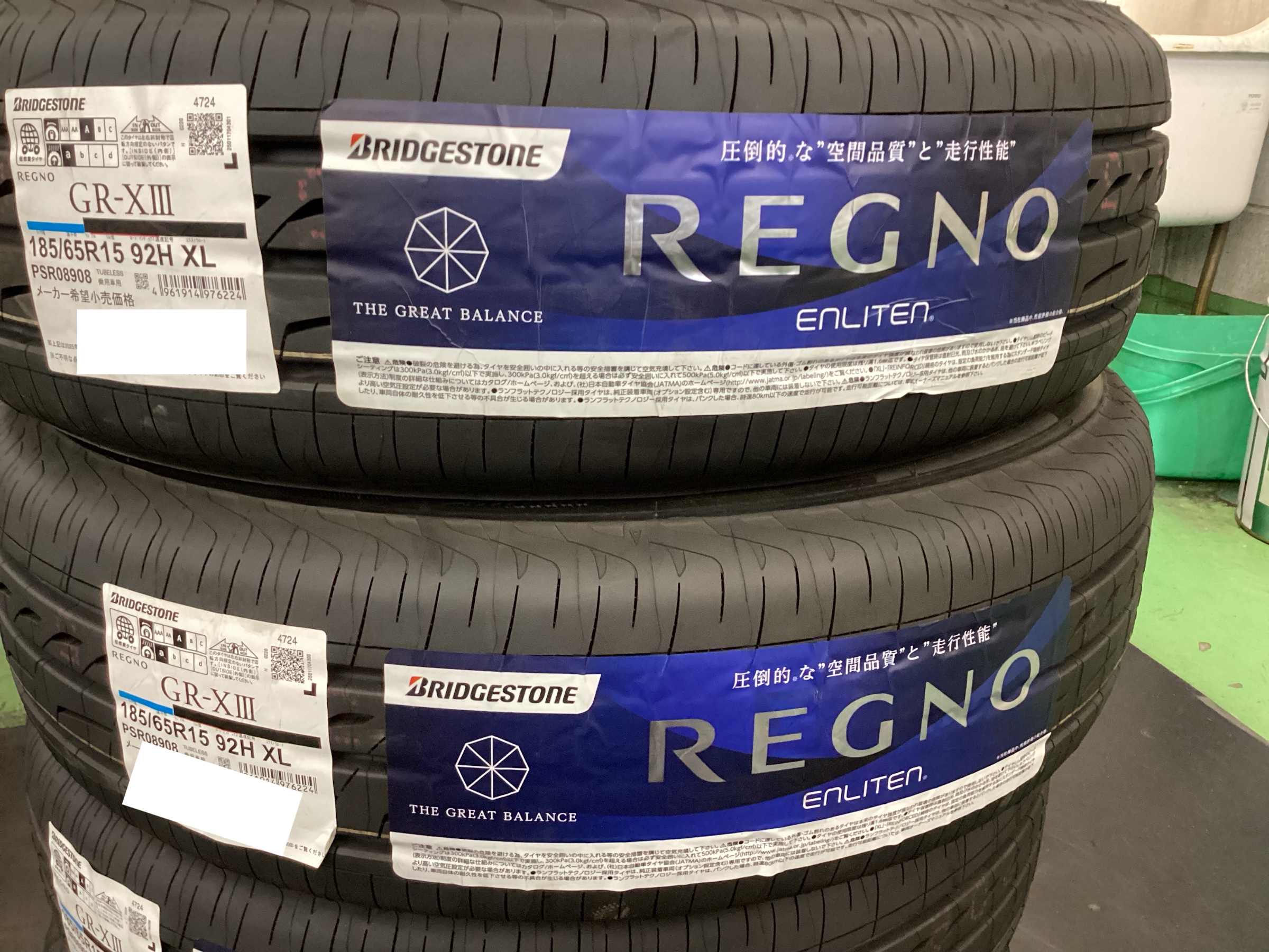 スタッフ撮影分