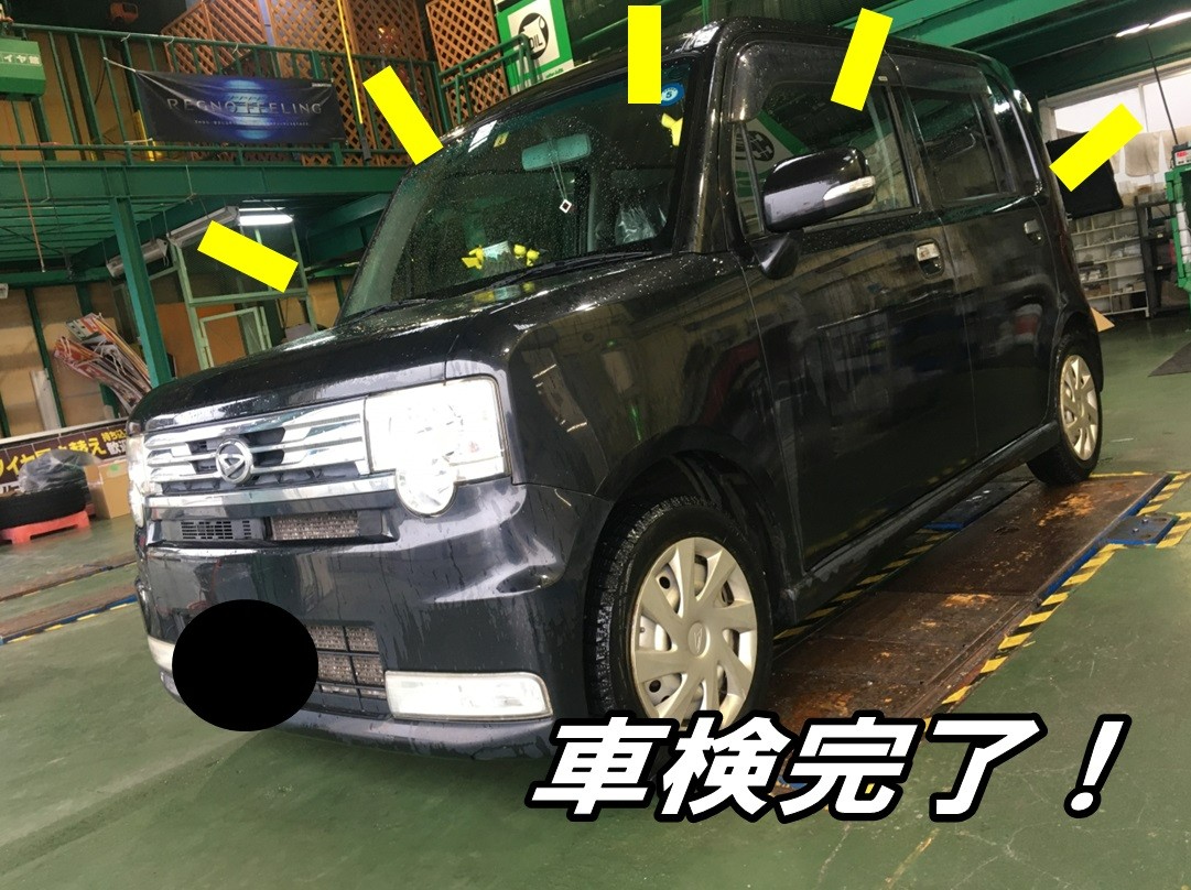 ダイハツ・ムーヴコンテ/車検】令和7年4月1日より満了日の2ヶ月